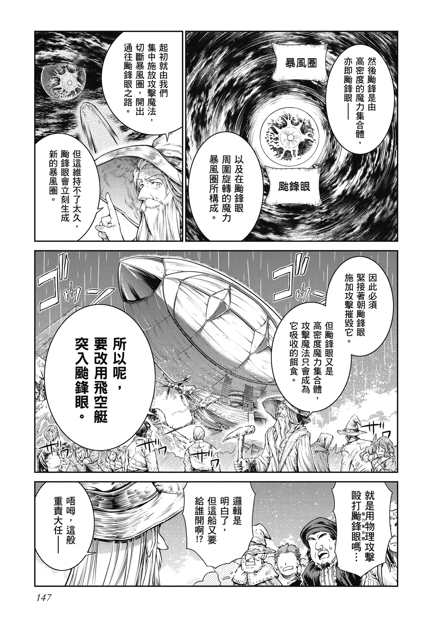 Page 148