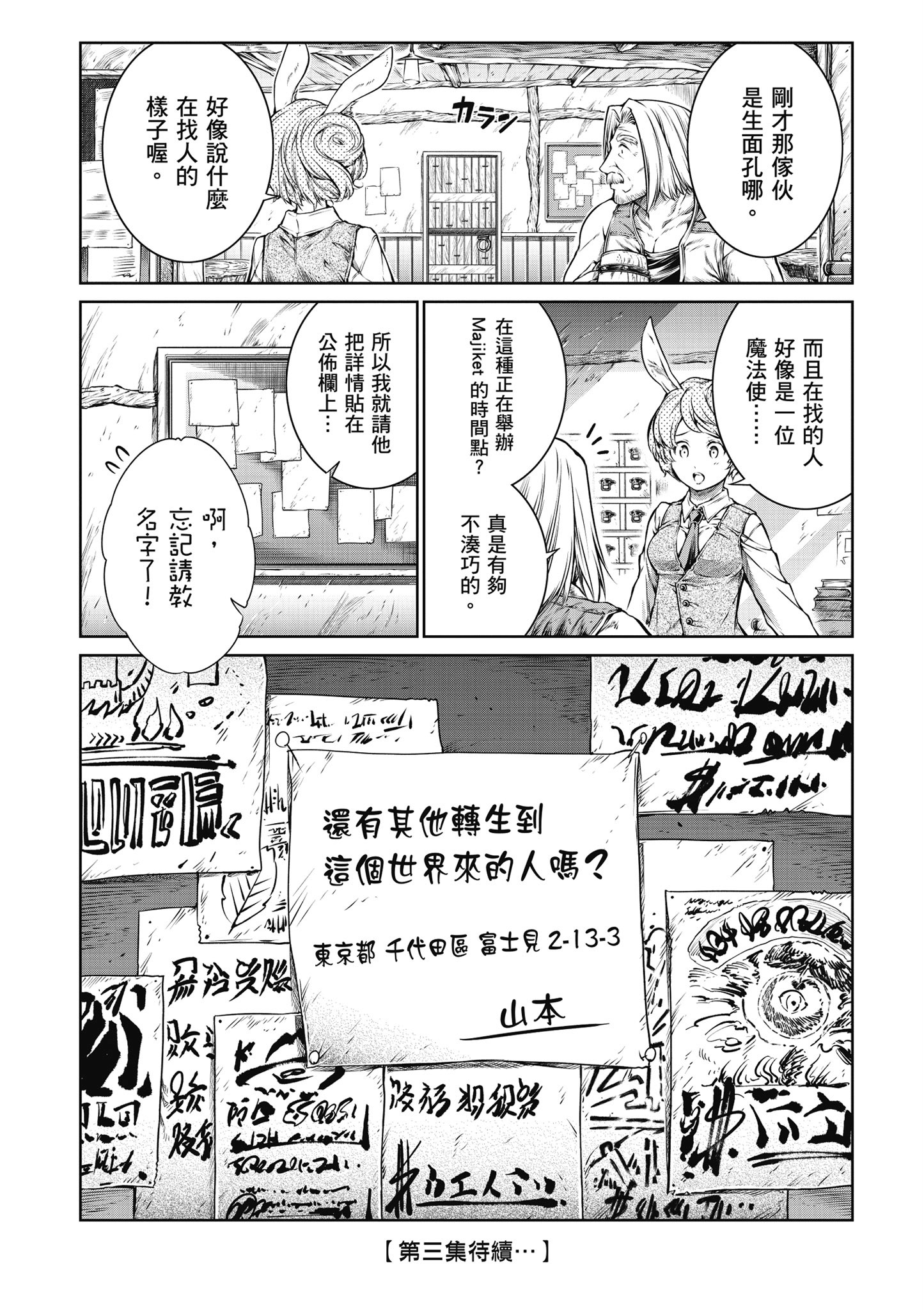 Page 159