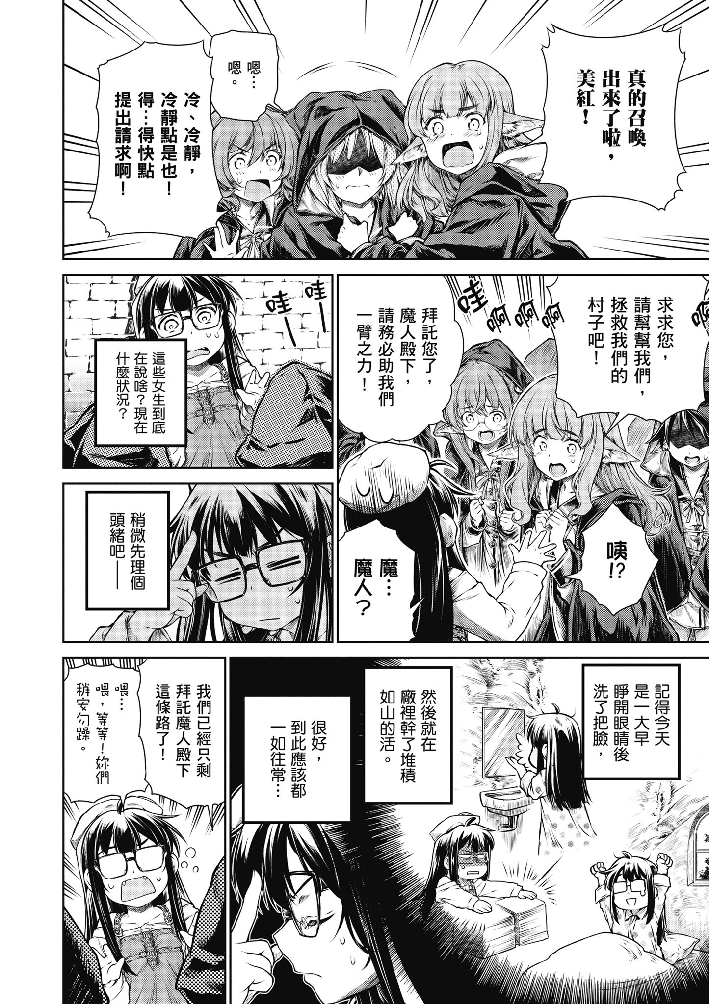 Page 53