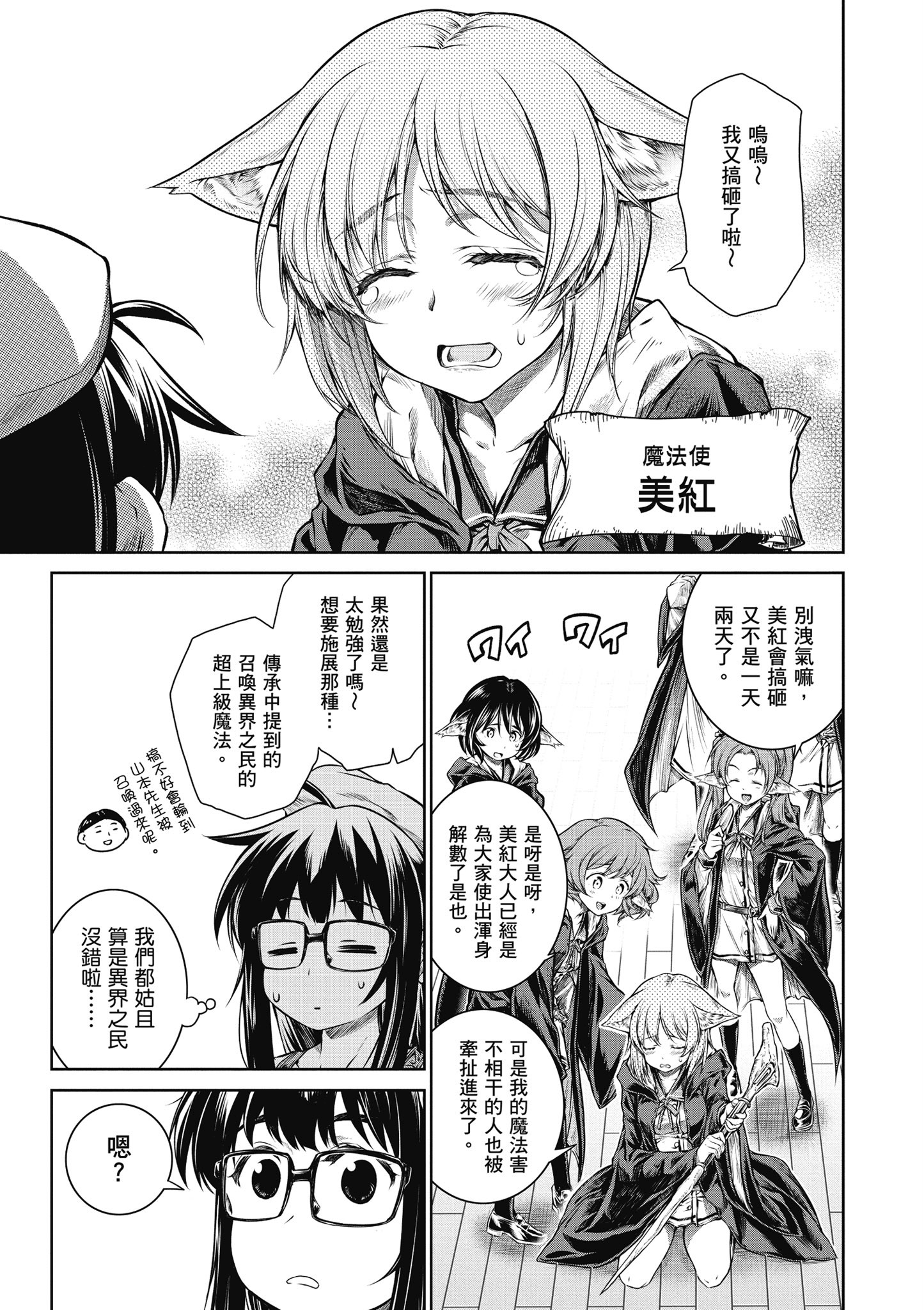 Page 56