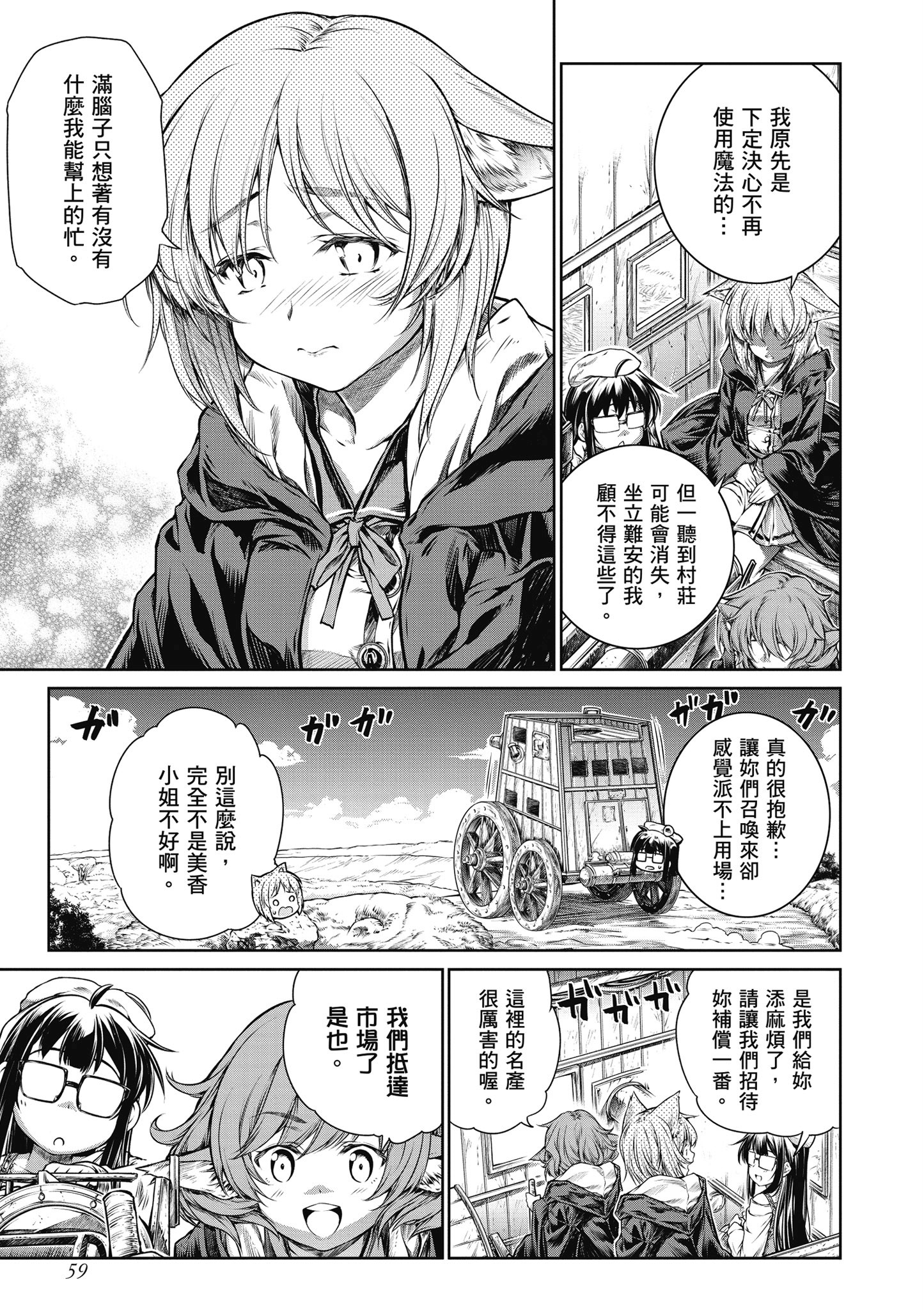Page 60