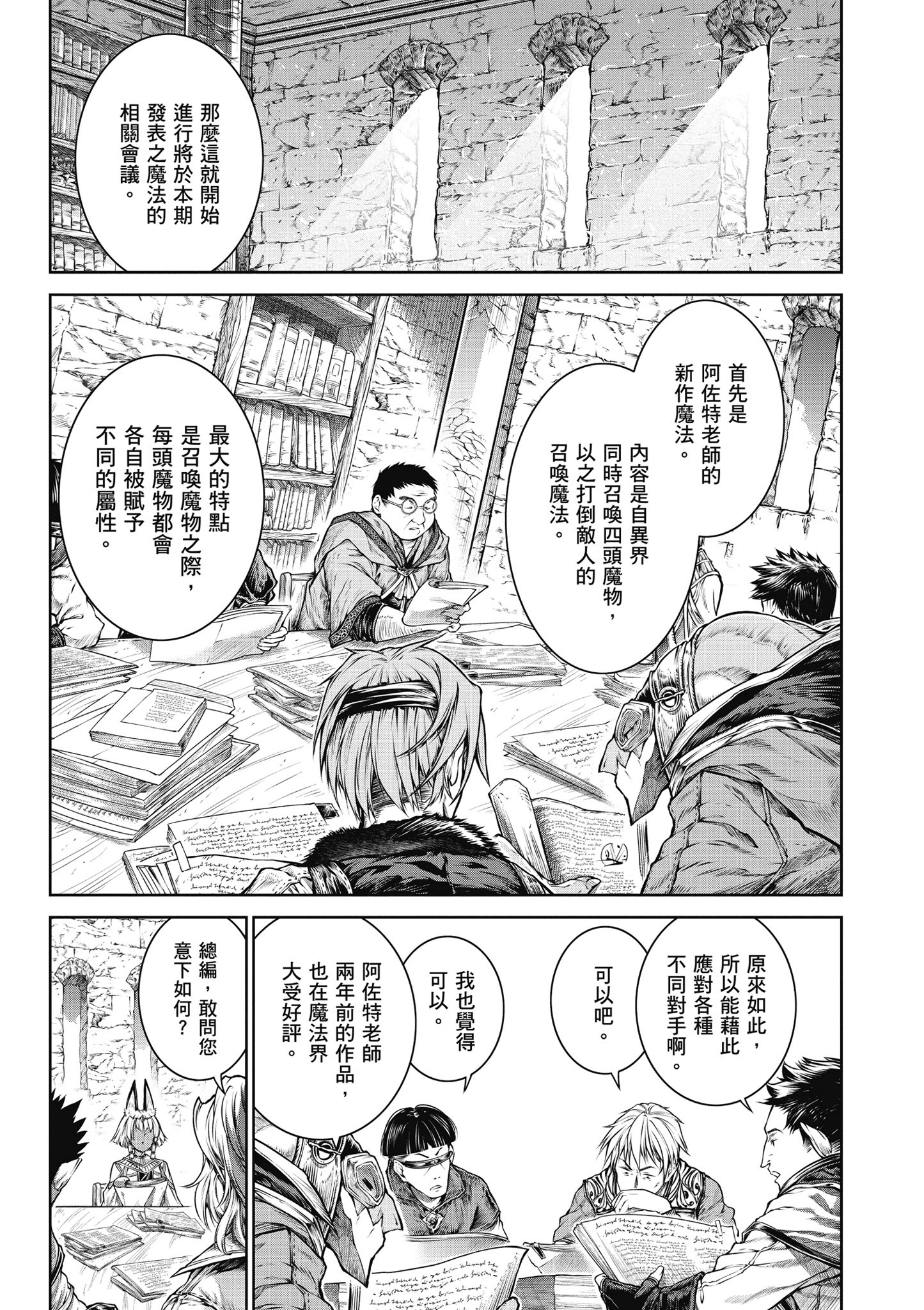 Page 100
