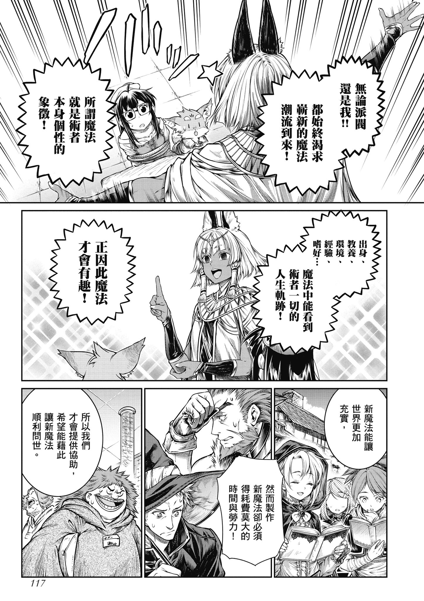 Page 118