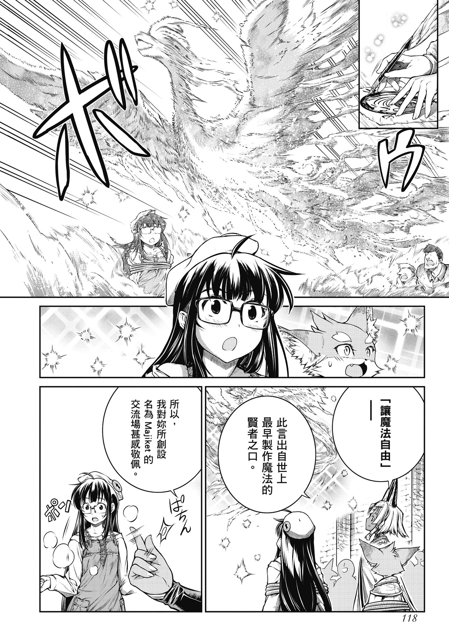 Page 119