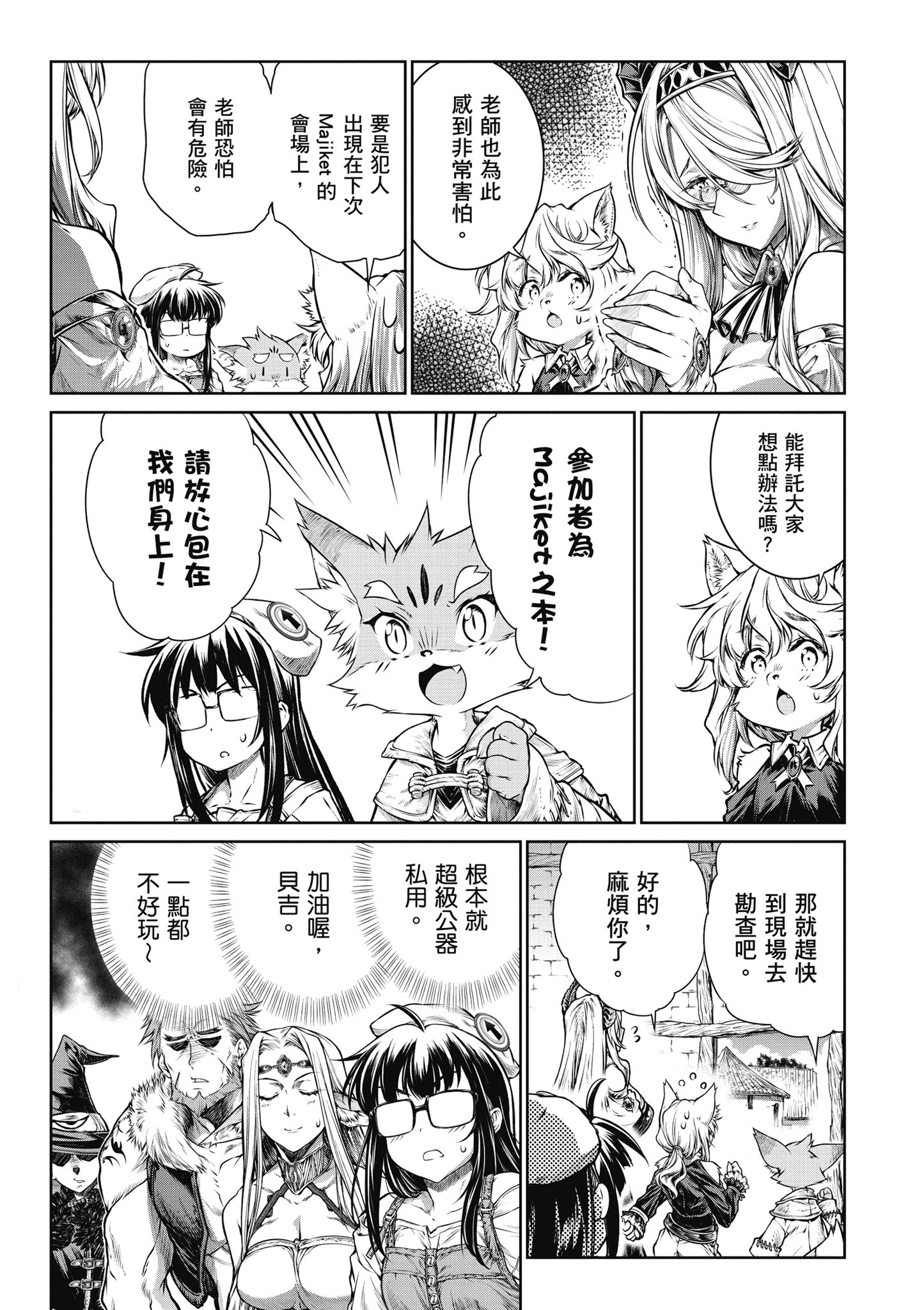 Page 134