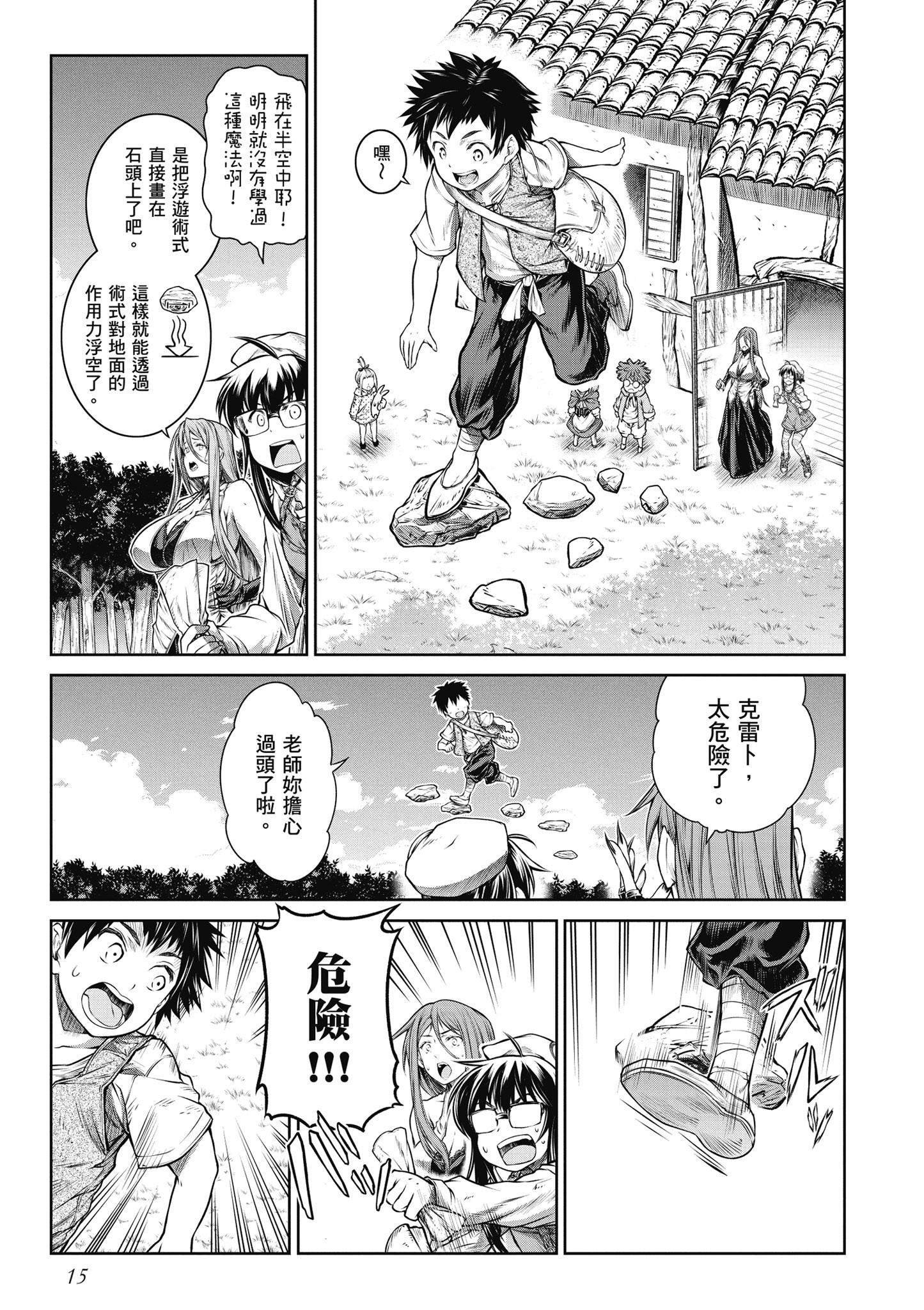 Page 16