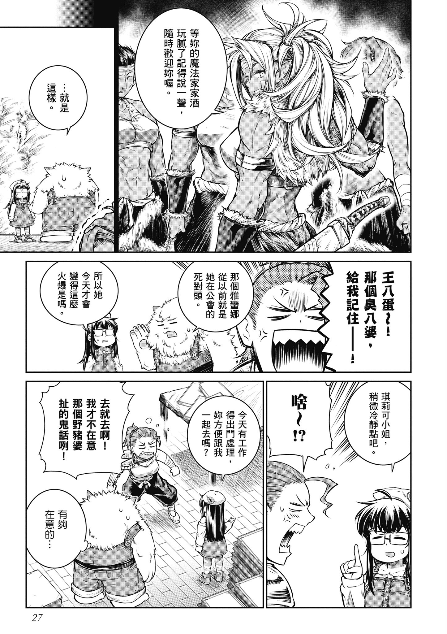 Page 28