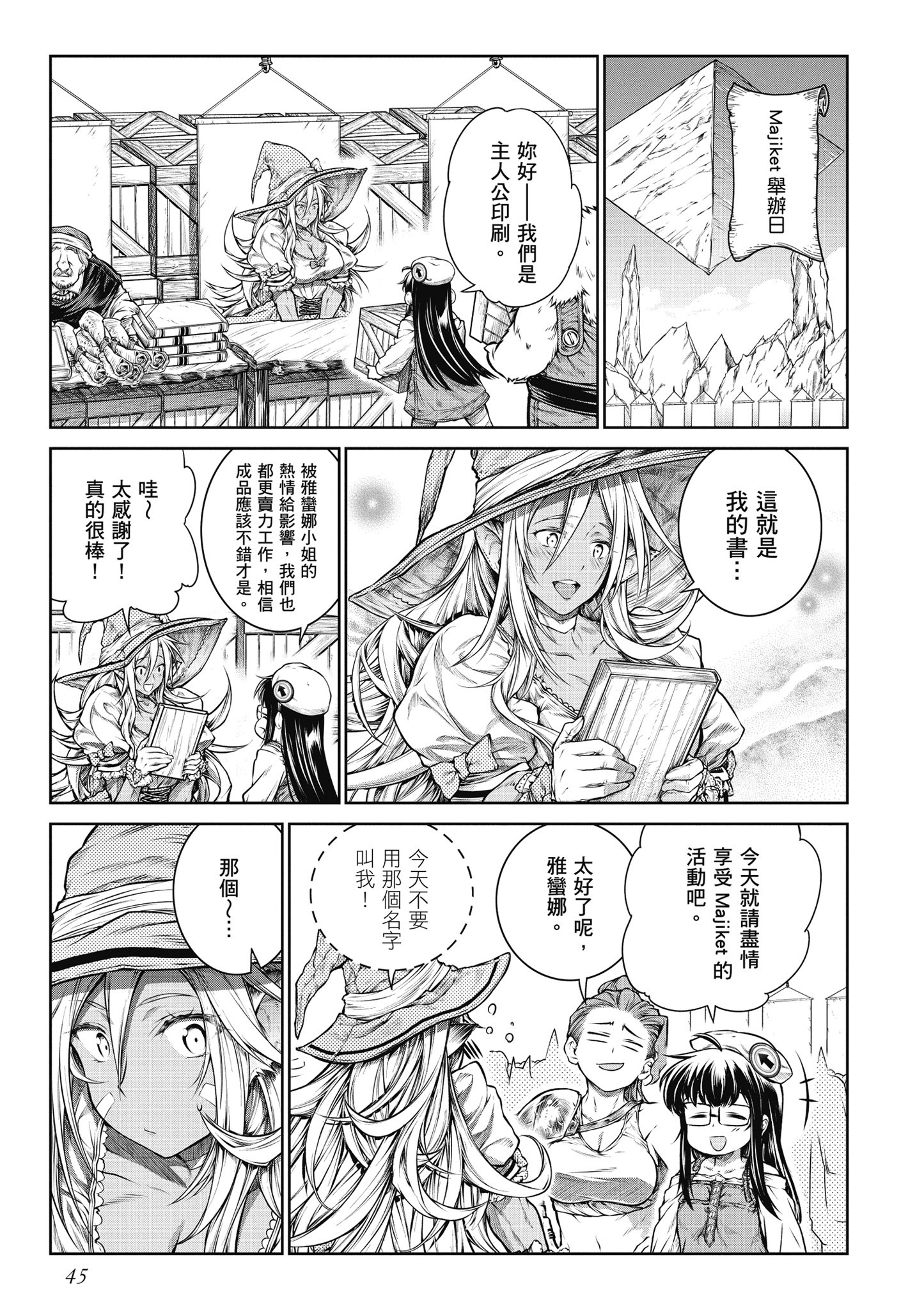 Page 46