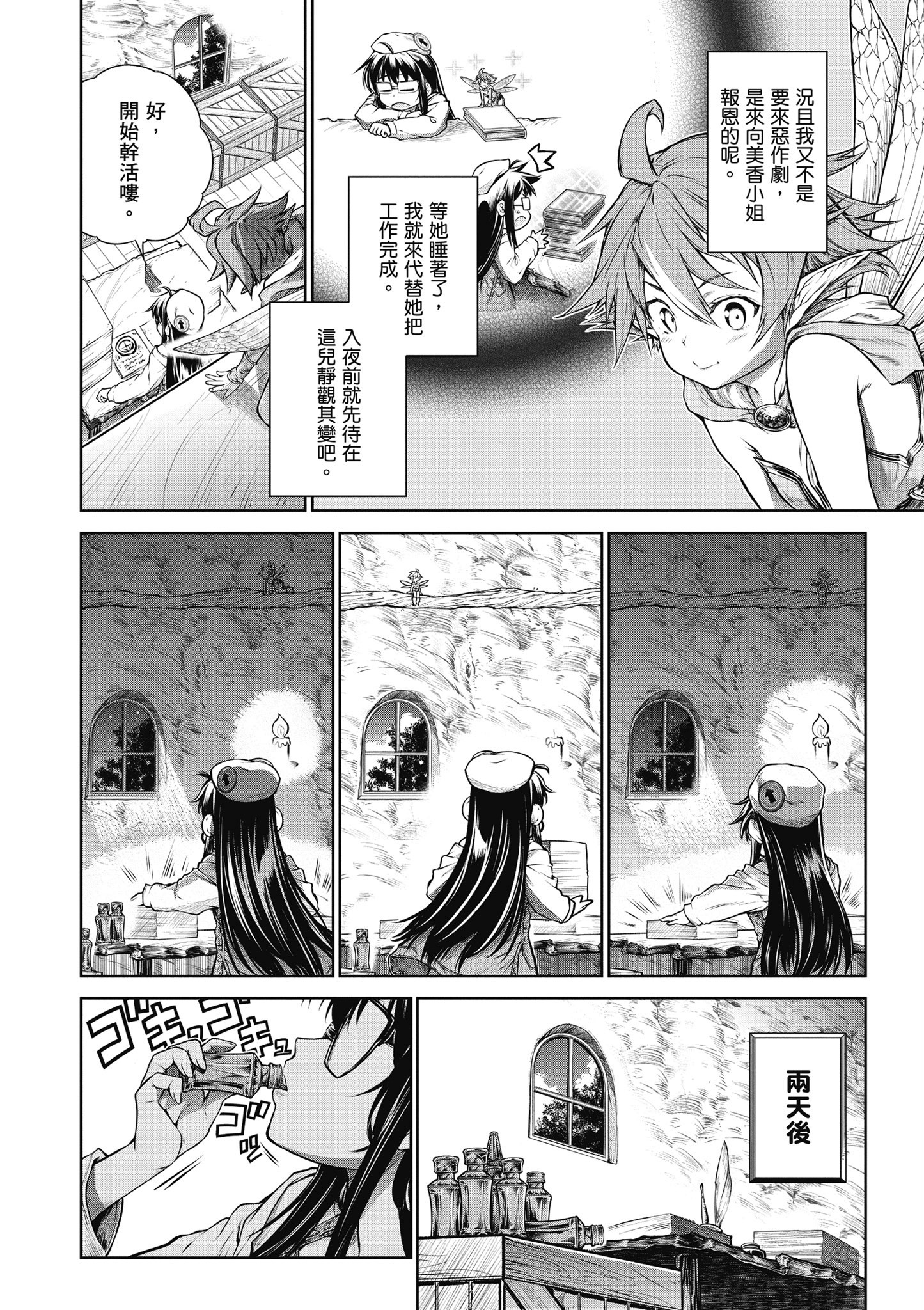 Page 57