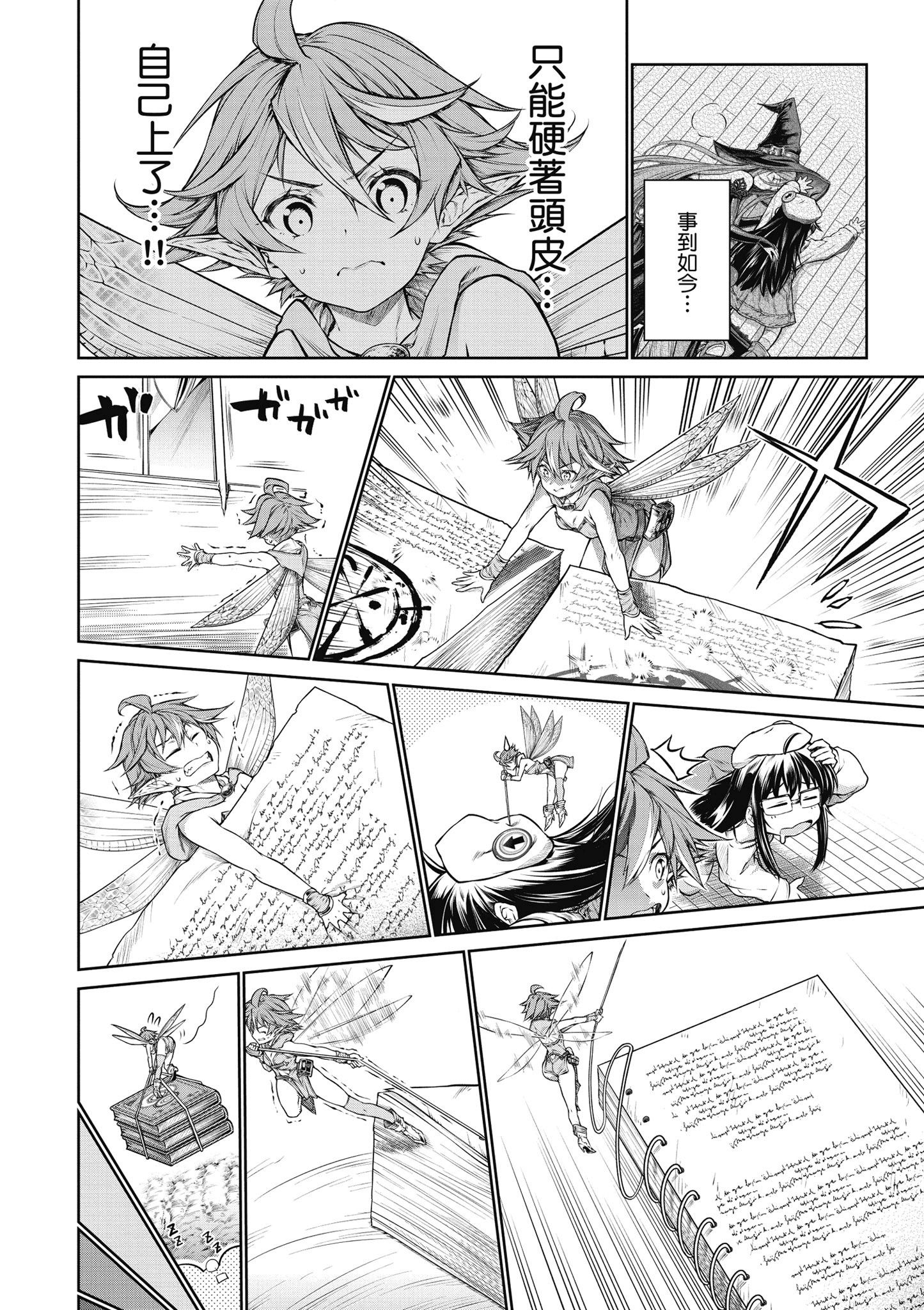 Page 63