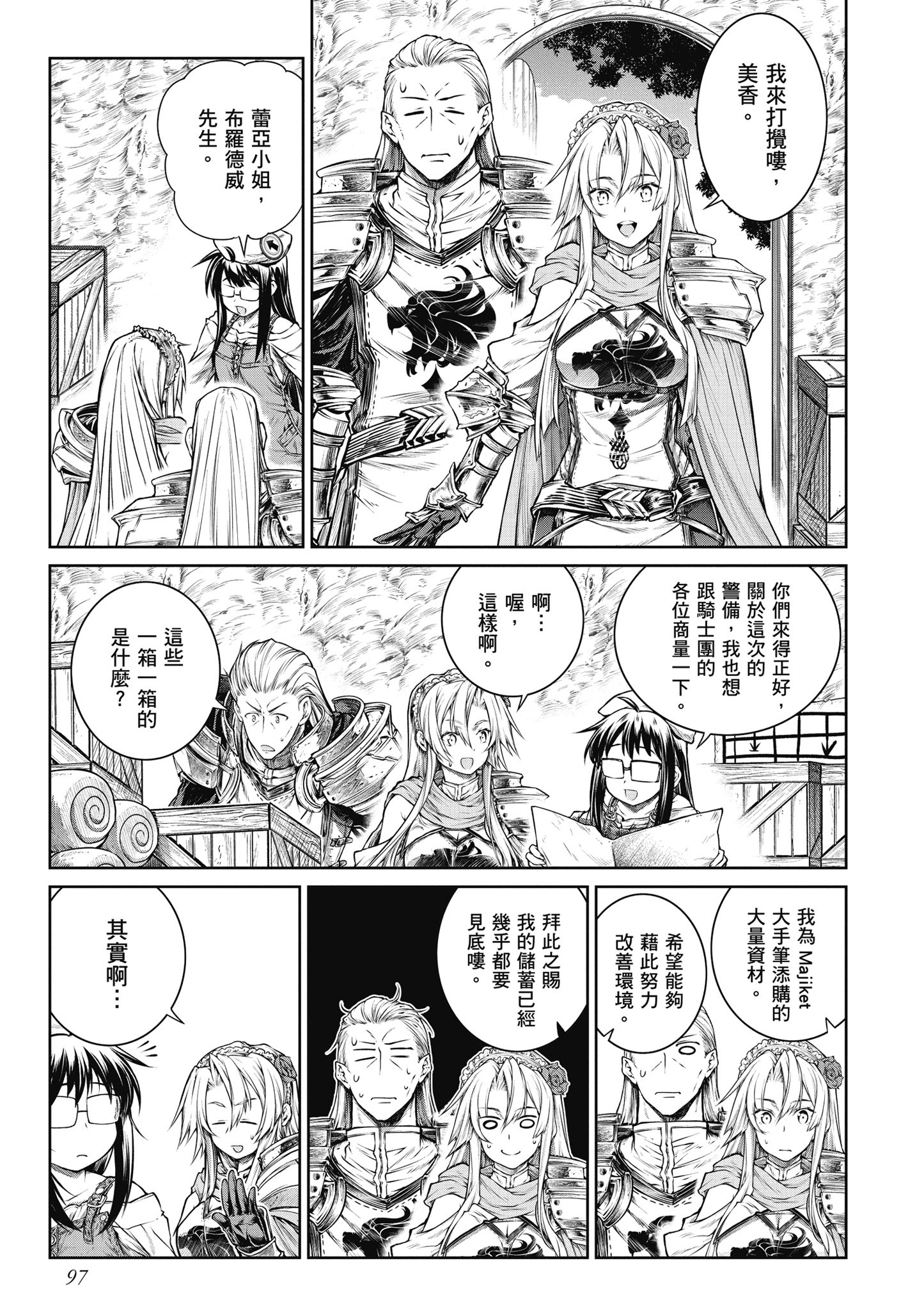 Page 98