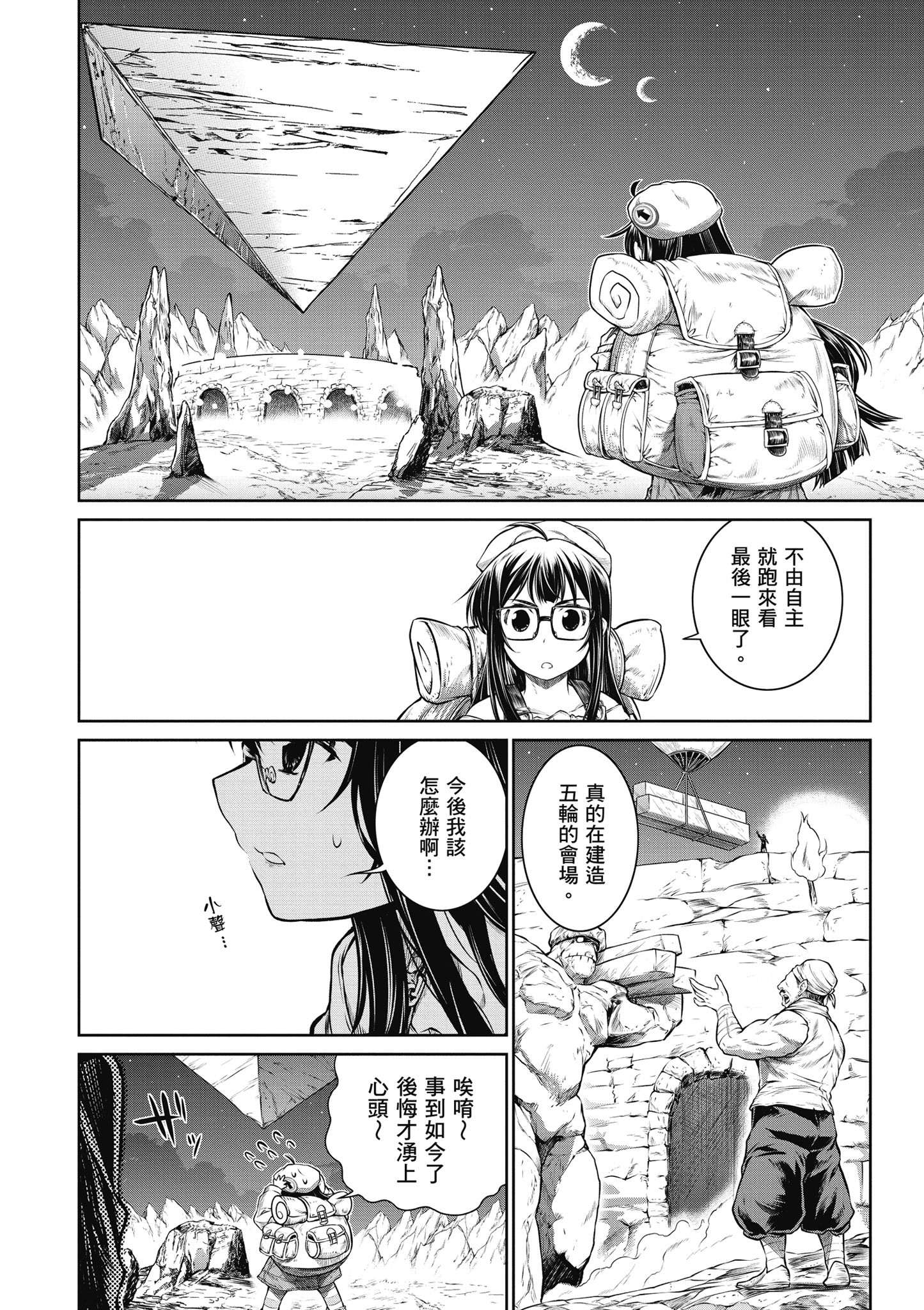 Page 107