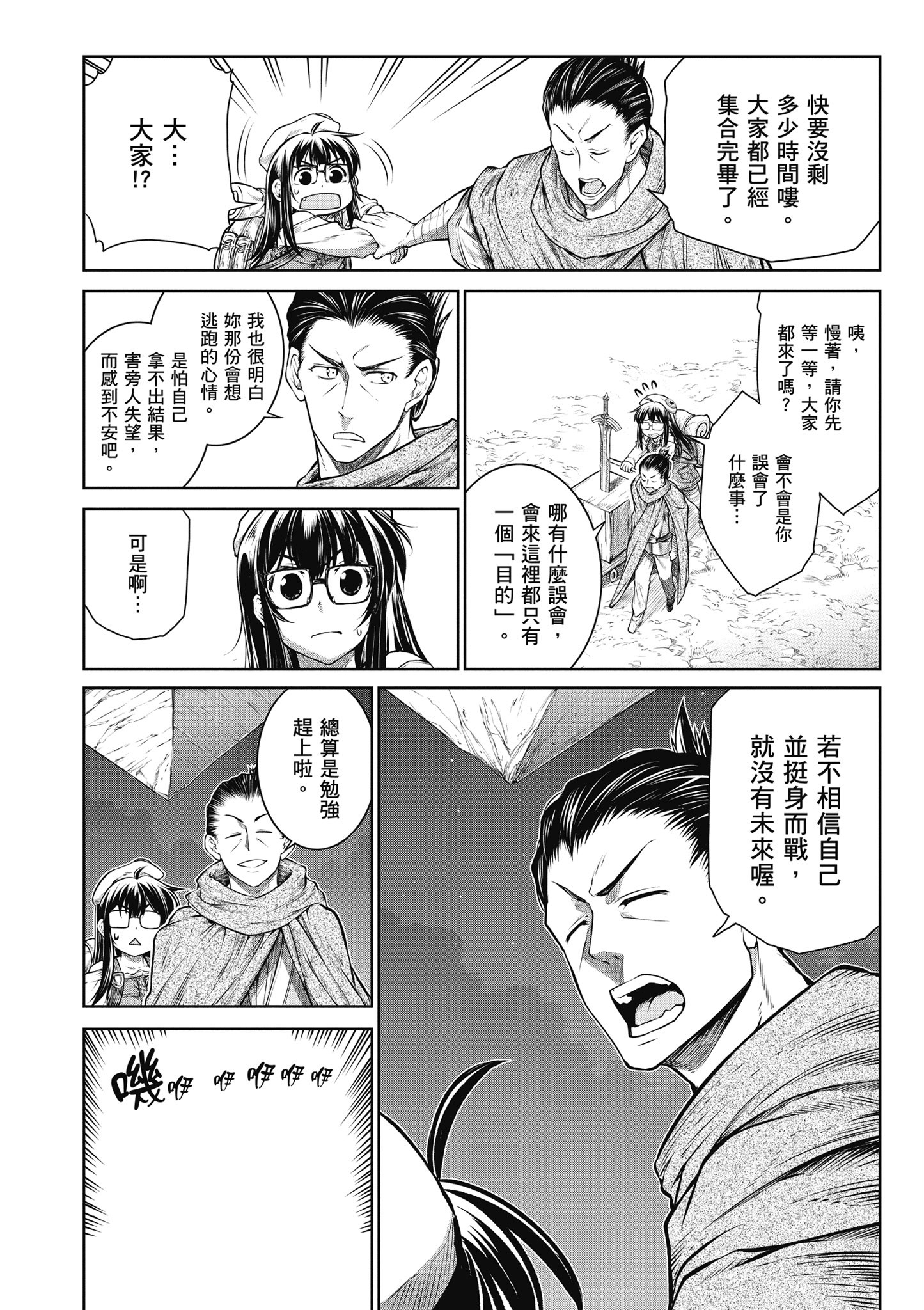 Page 109