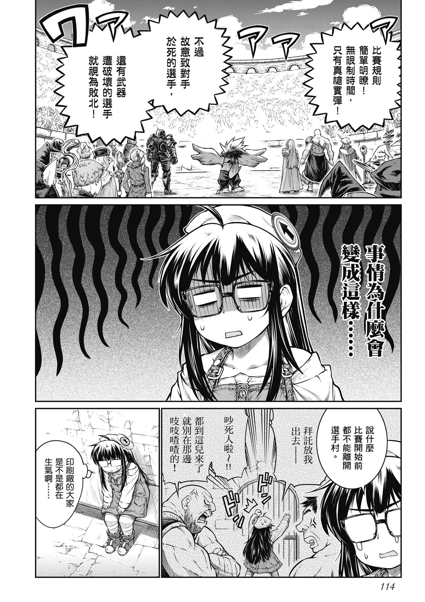 Page 115