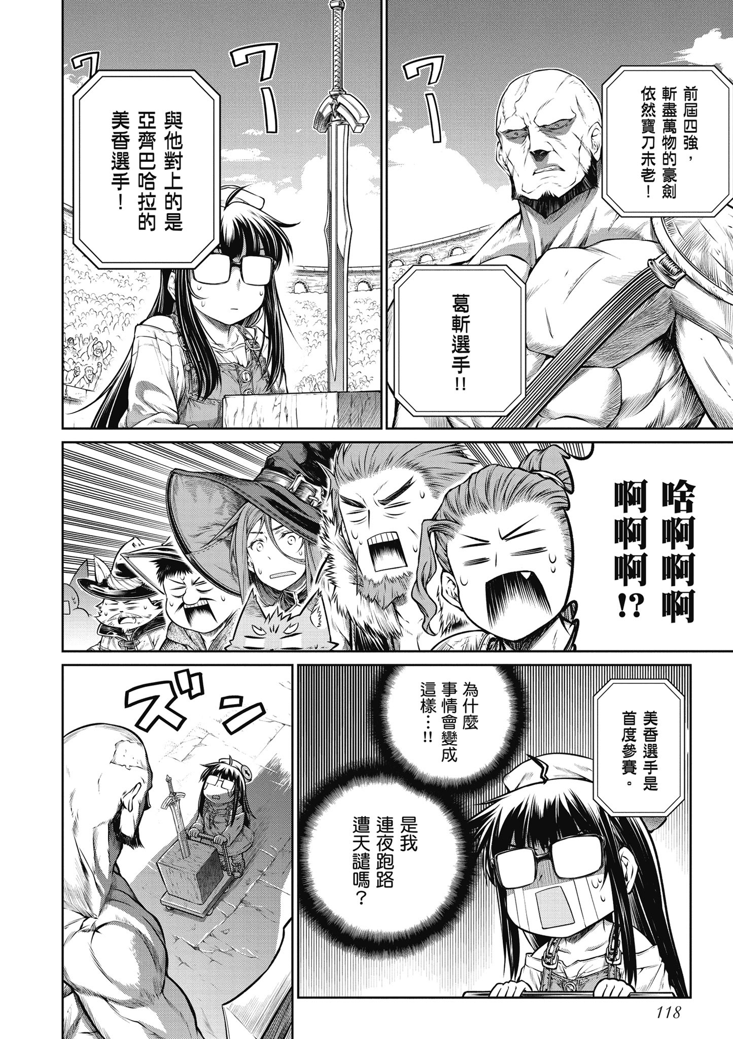 Page 119