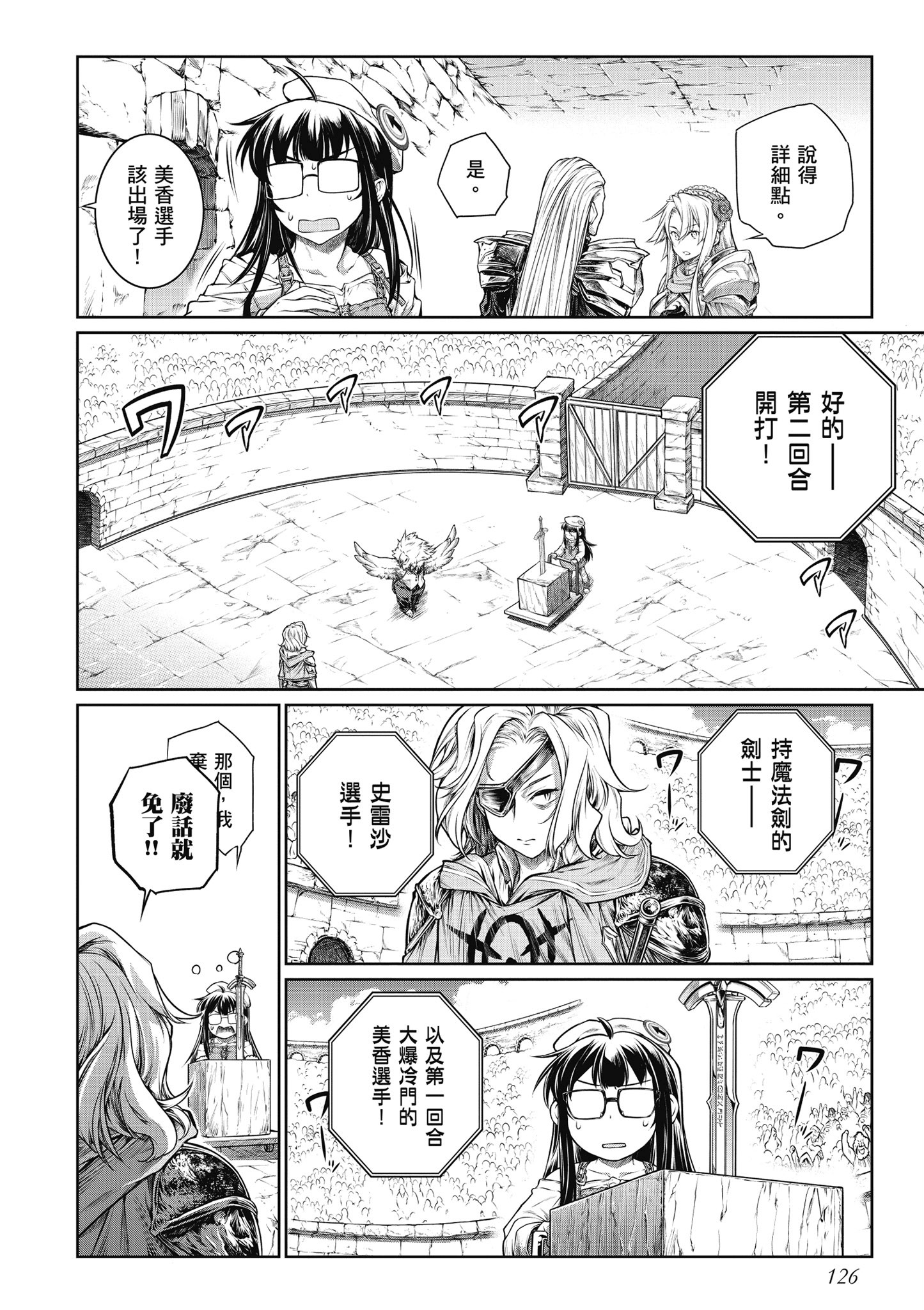 Page 127