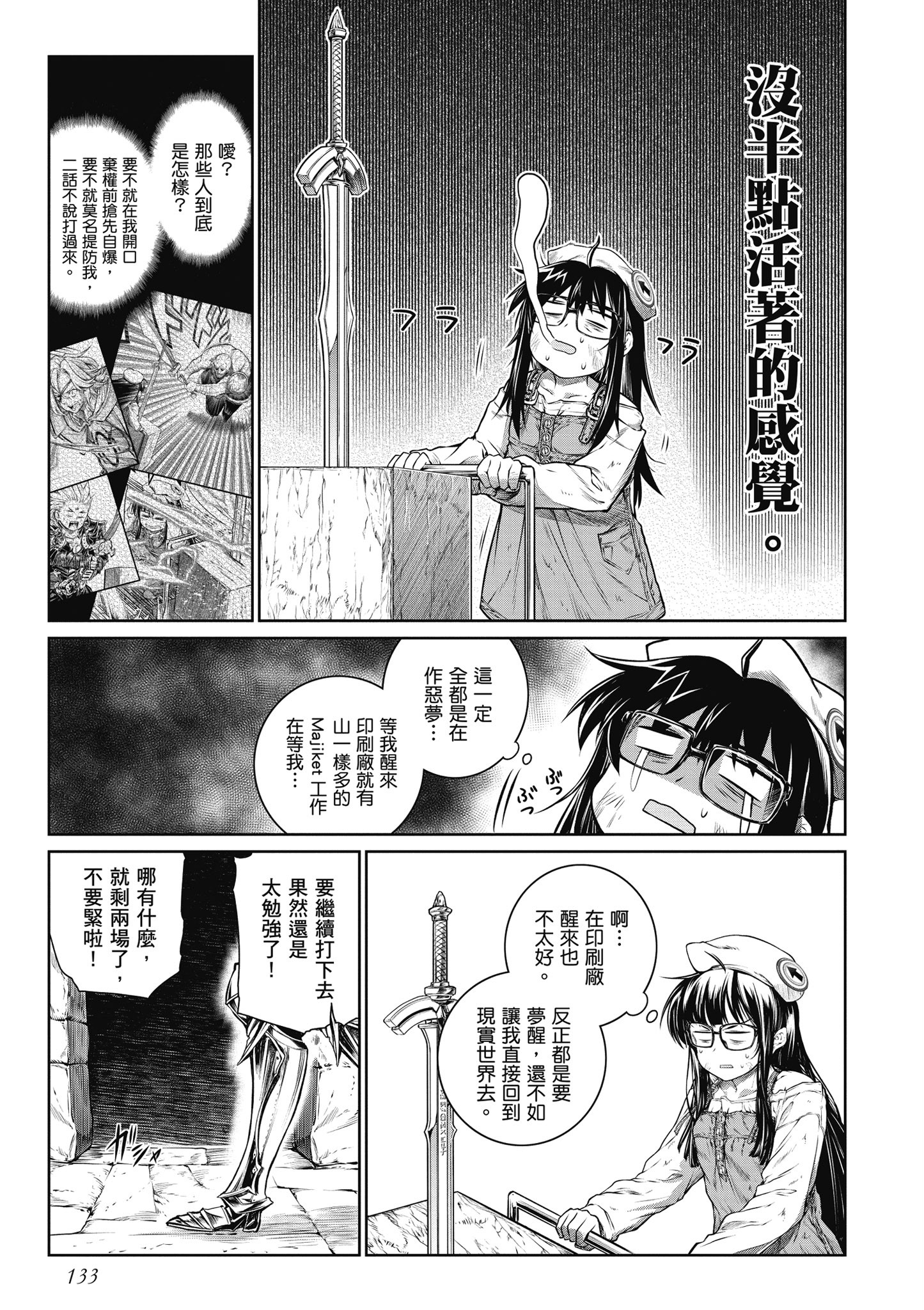 Page 134