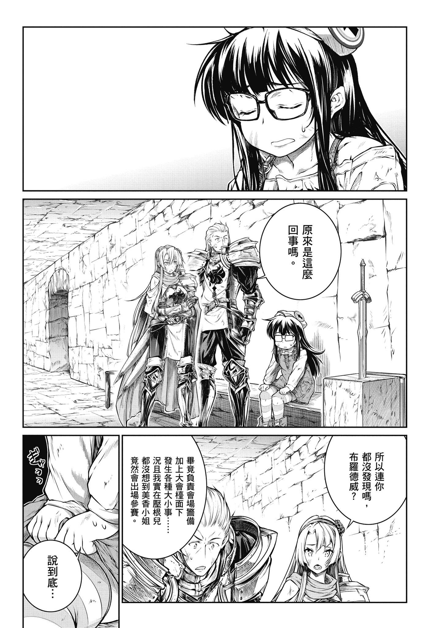 Page 140