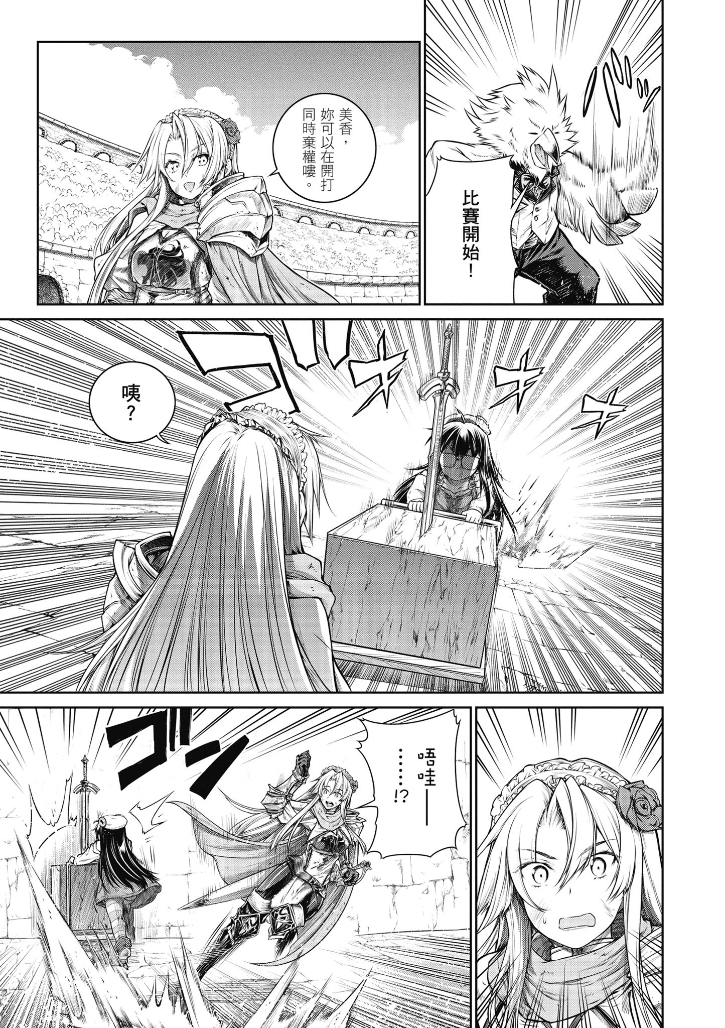 Page 146