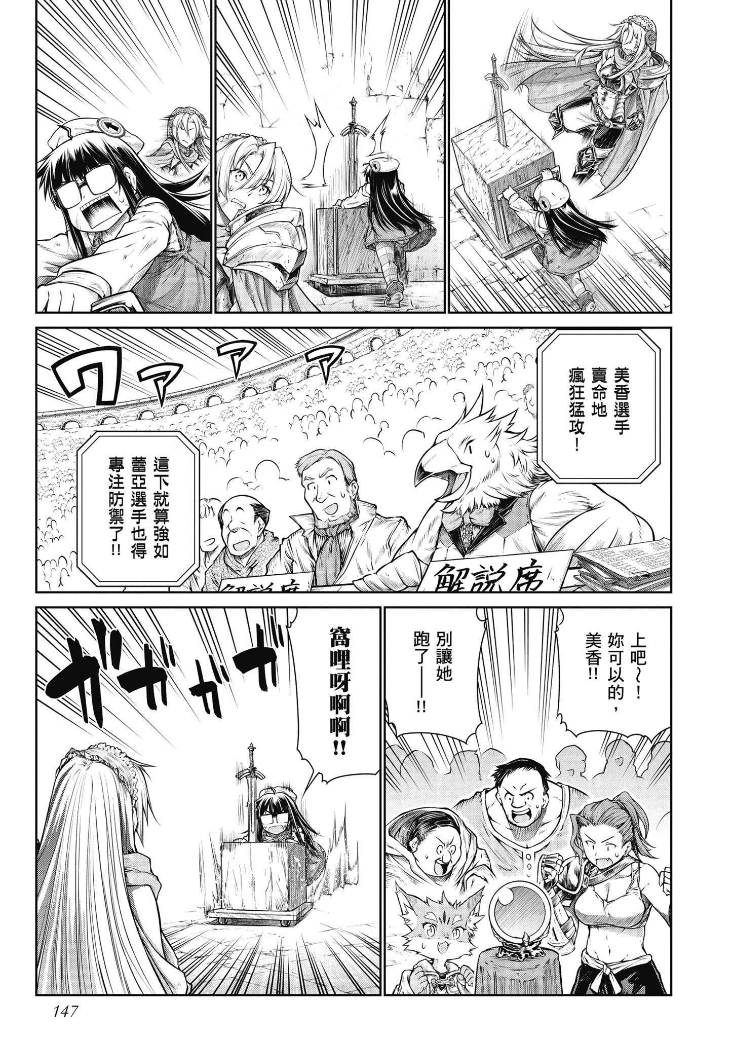 Page 148