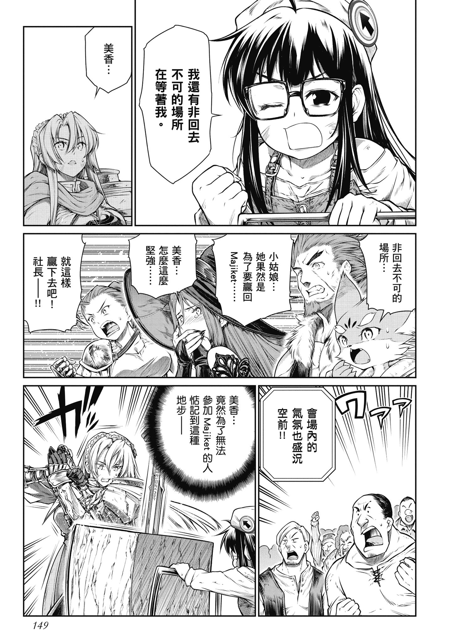 Page 150