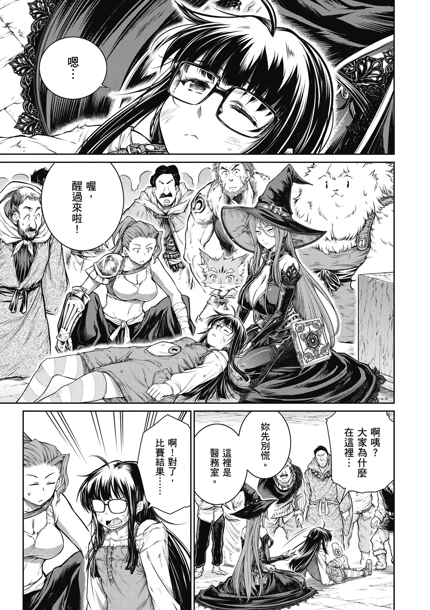 Page 154