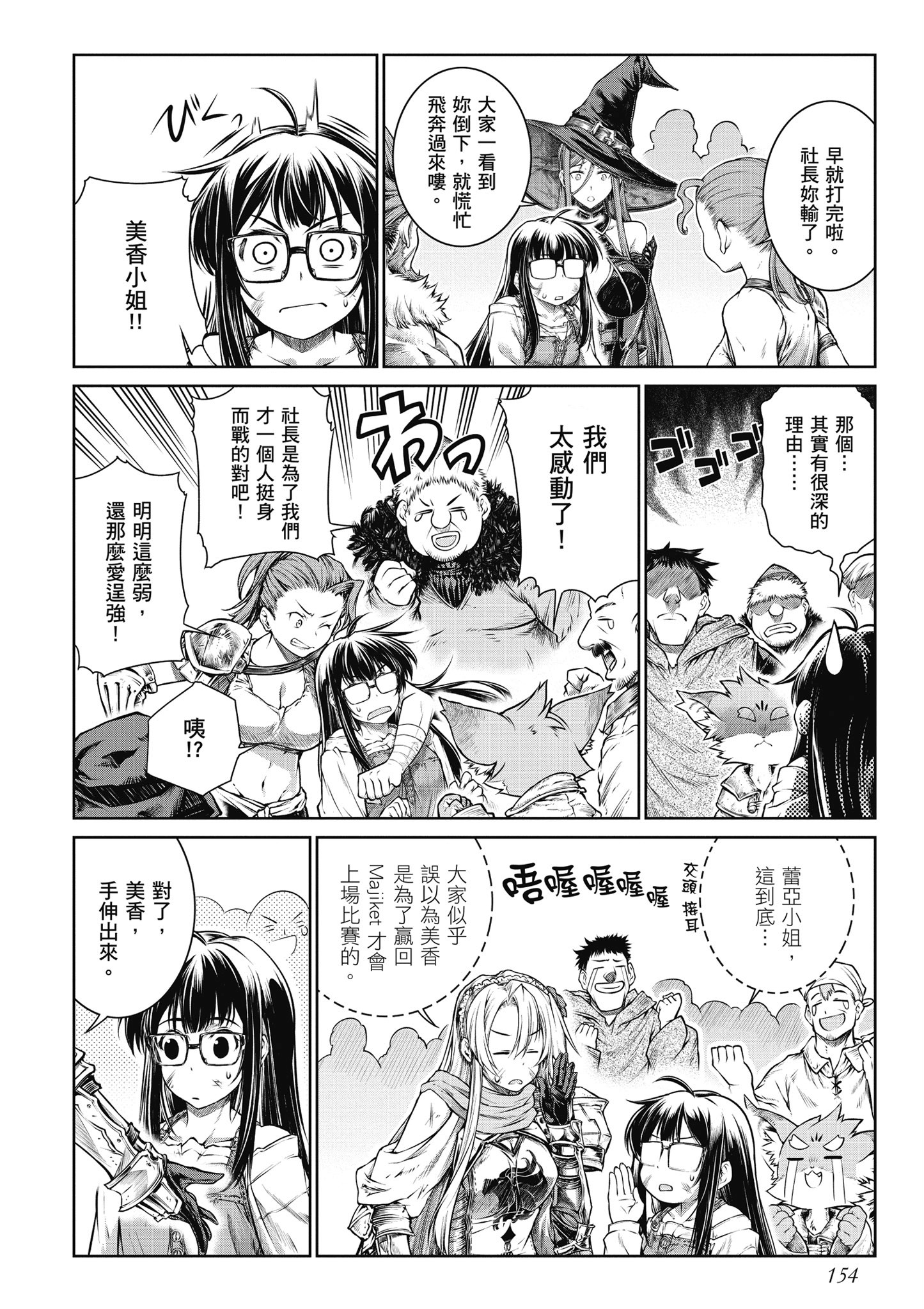 Page 155