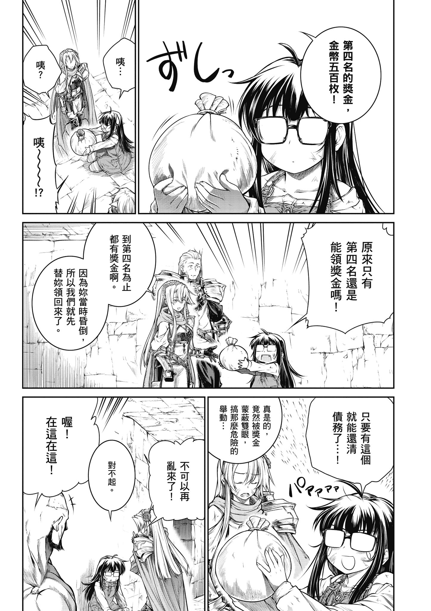 Page 156