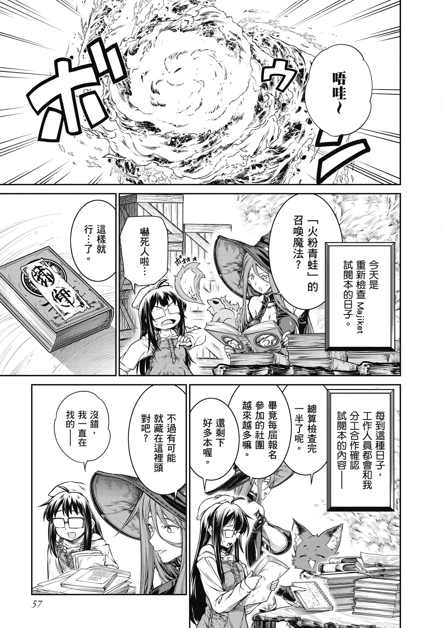 Page 58