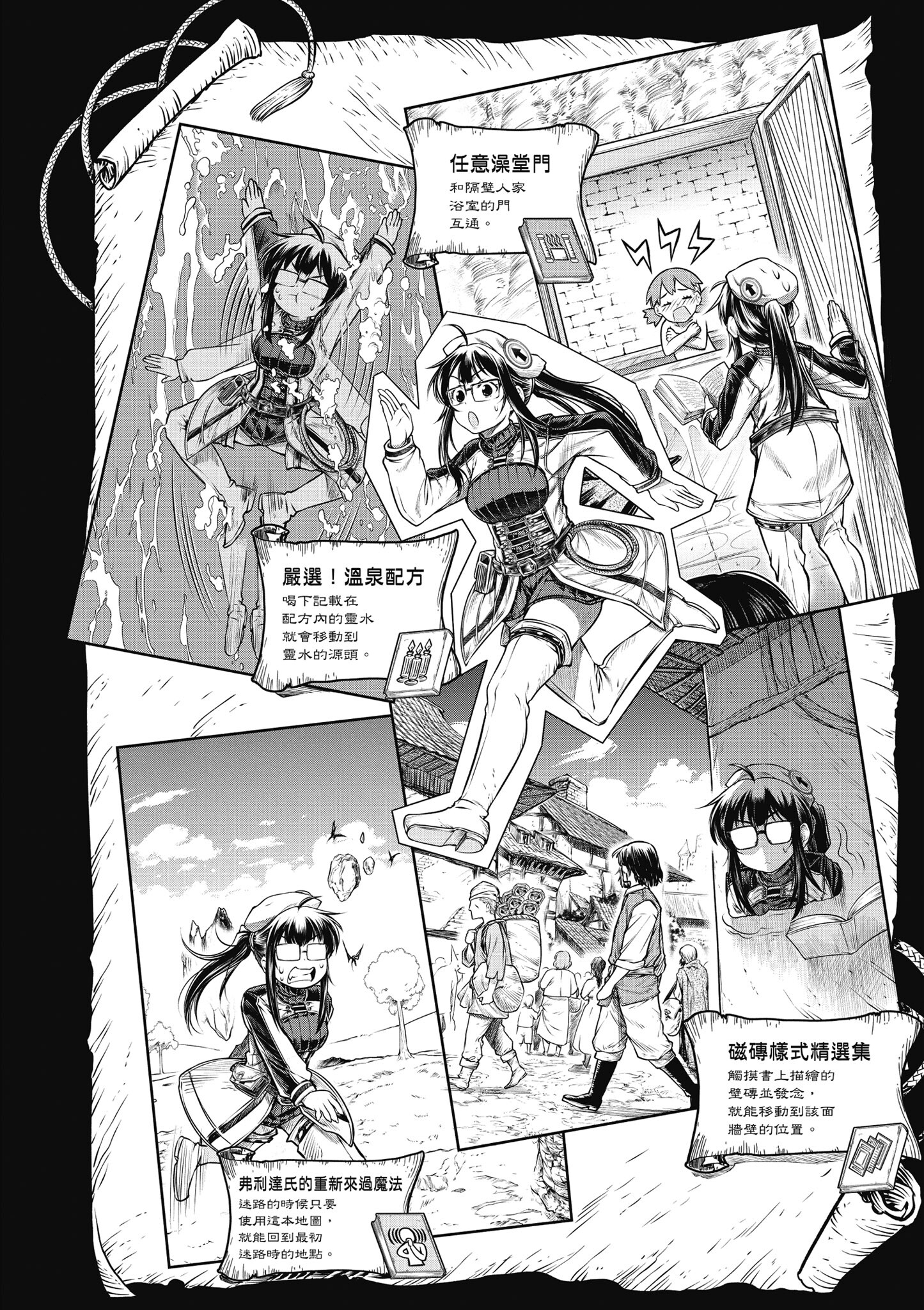 Page 67