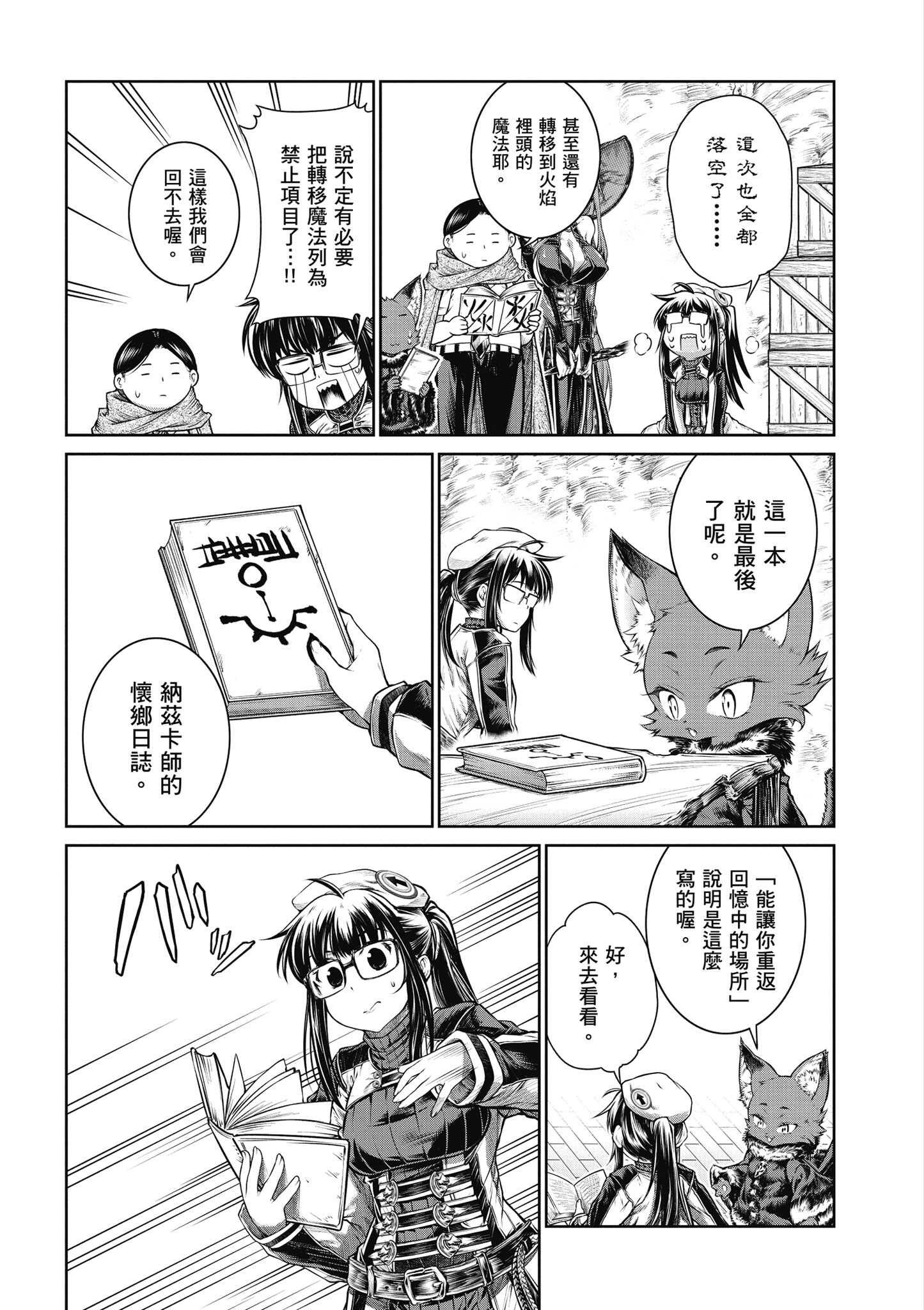 Page 68