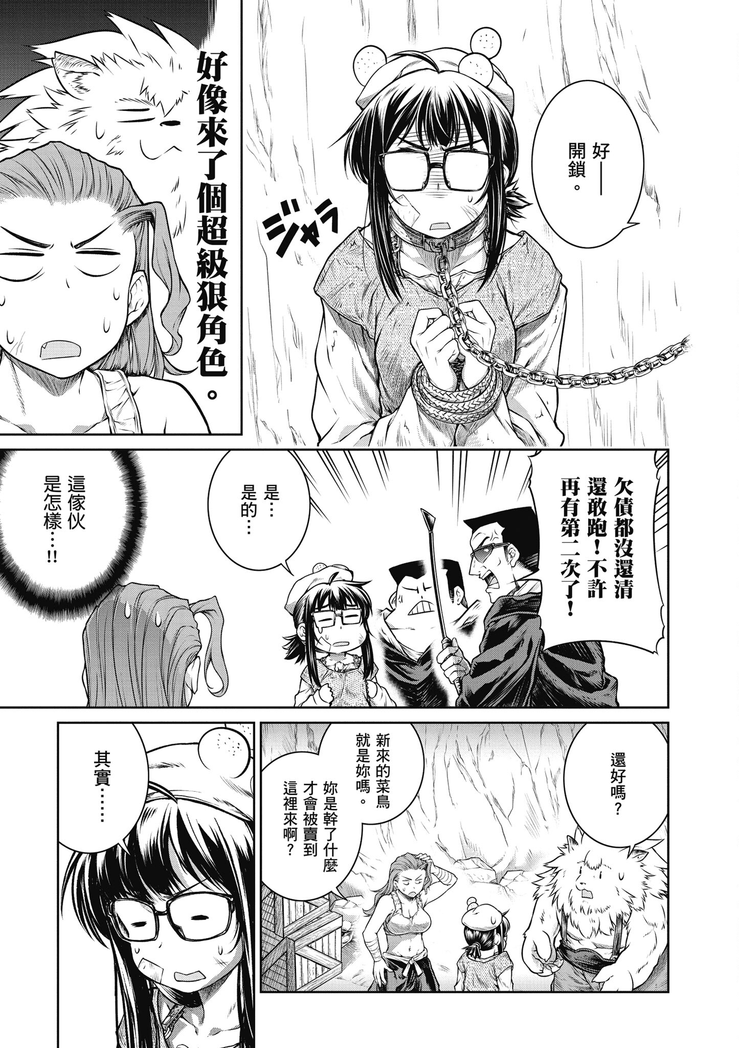 Page 86