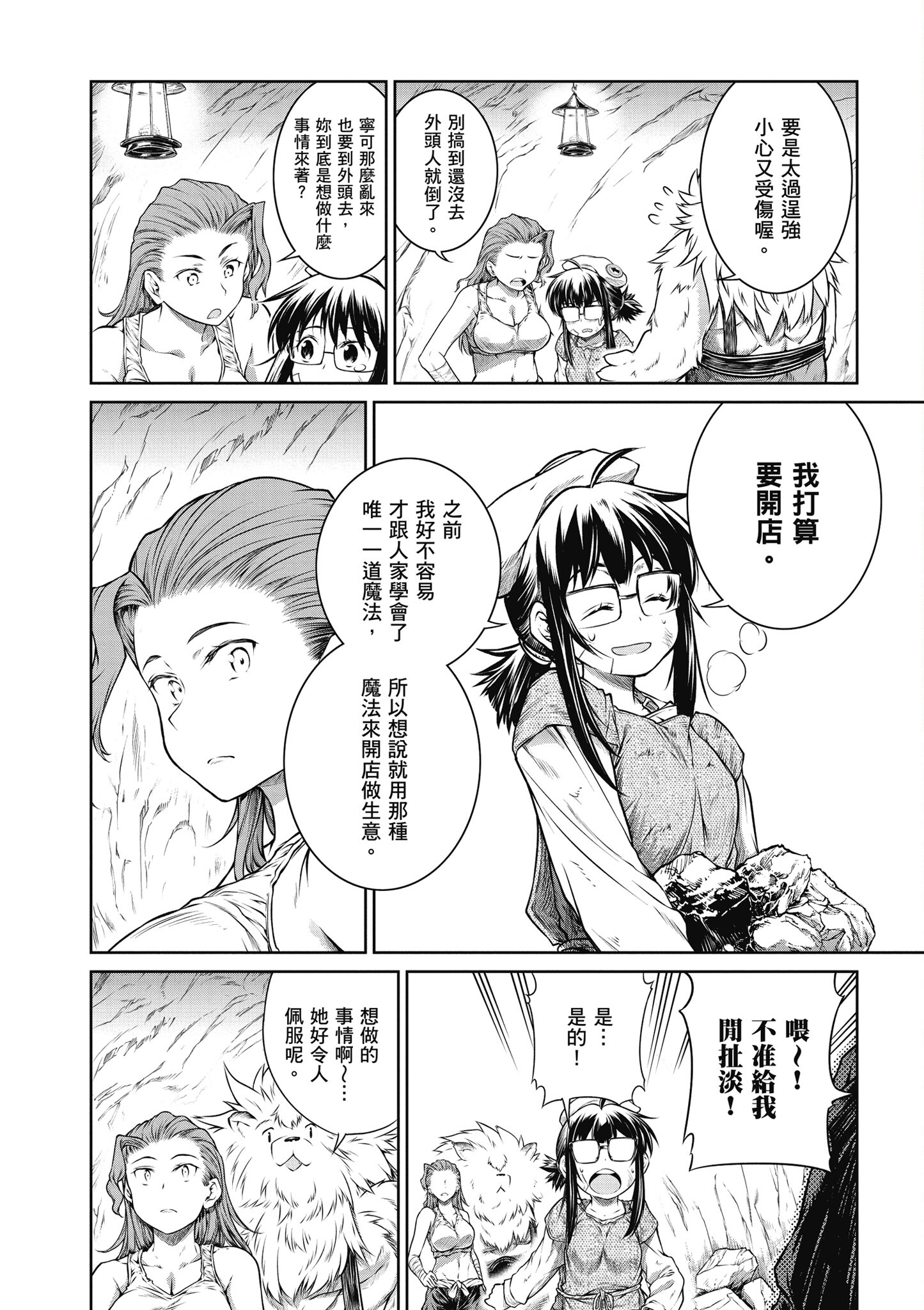 Page 89
