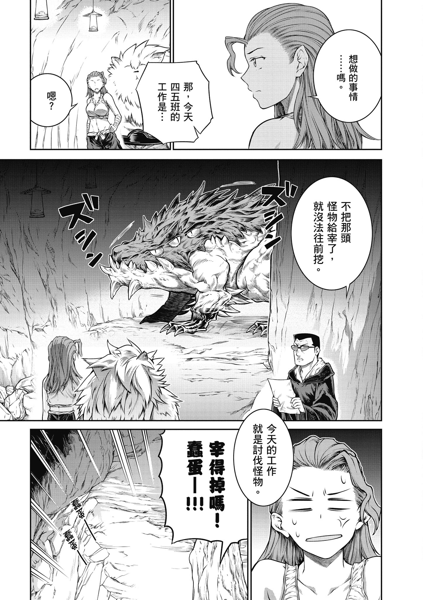Page 90