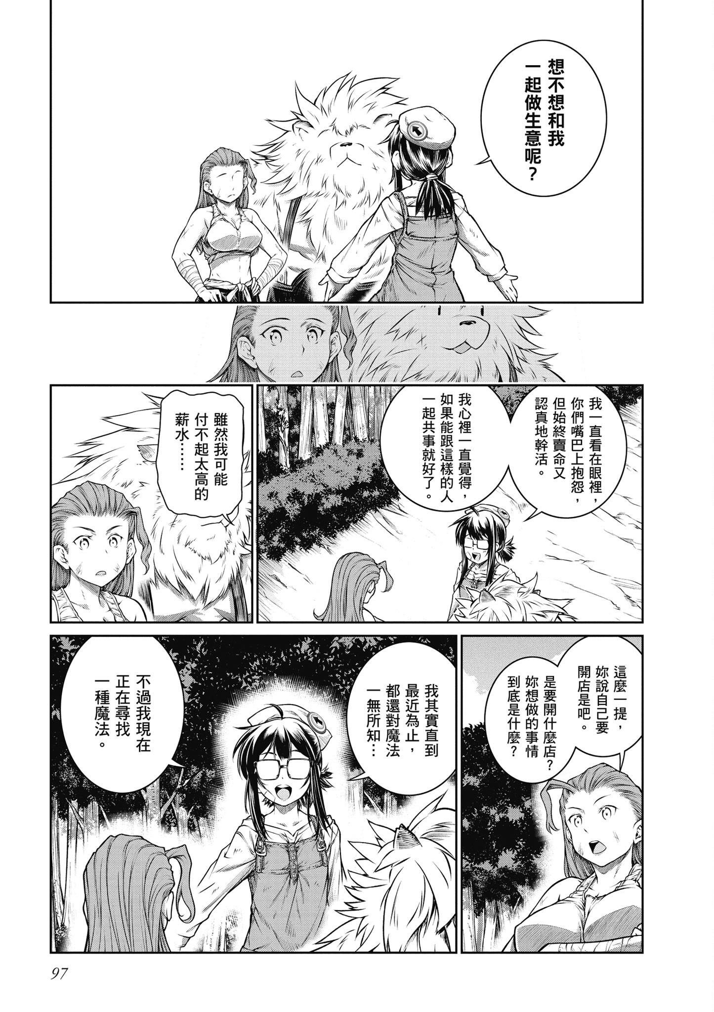 Page 98