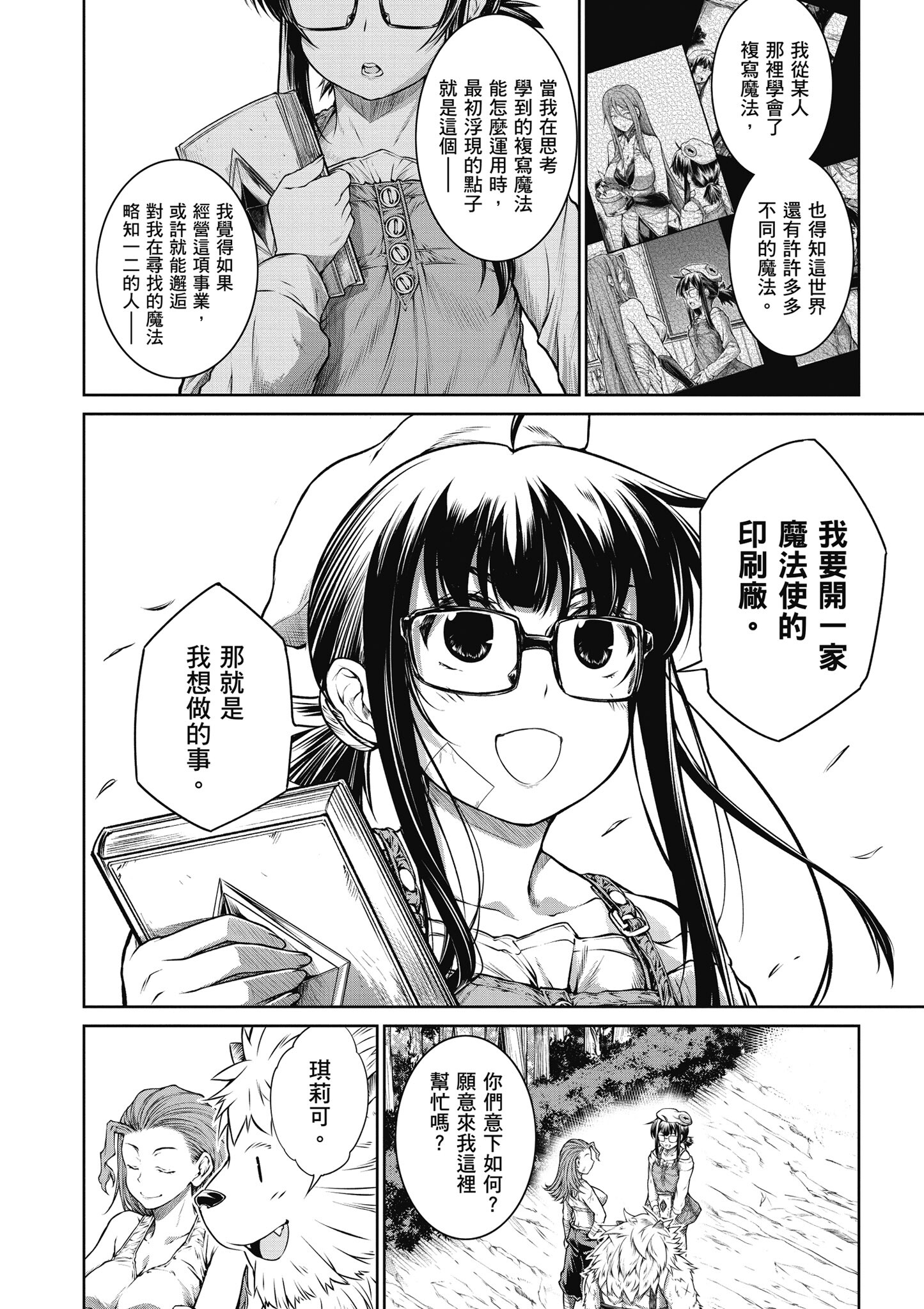 Page 99