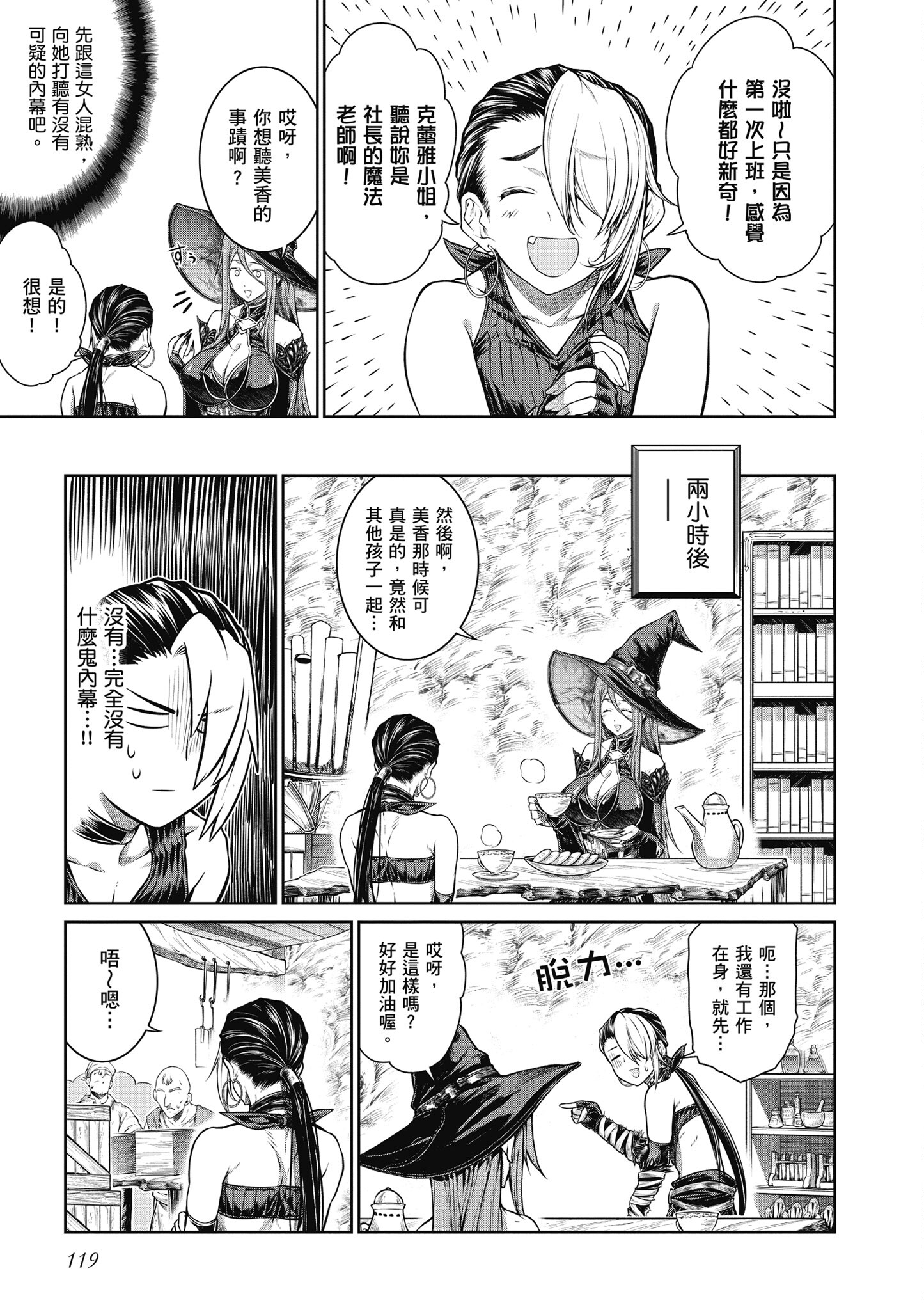 Page 120