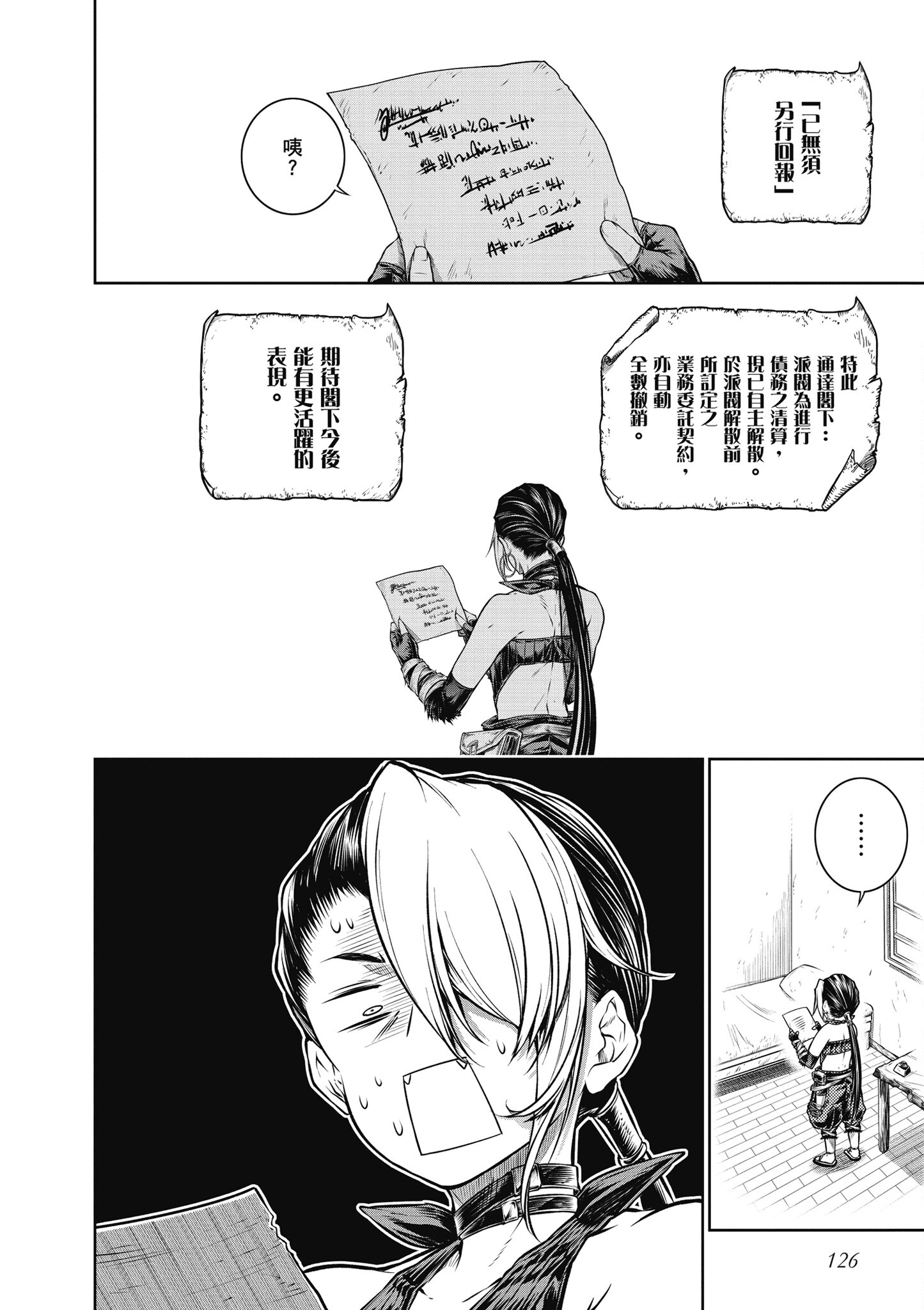 Page 127
