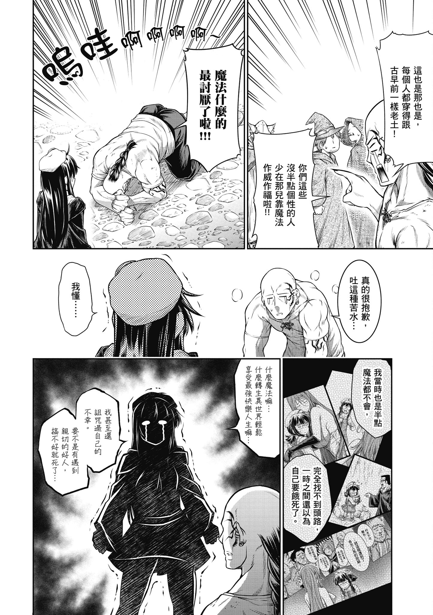 Page 139