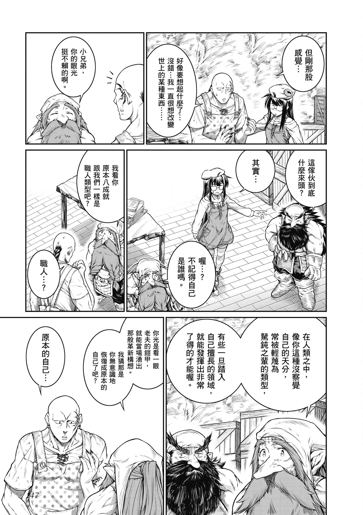 Page 148