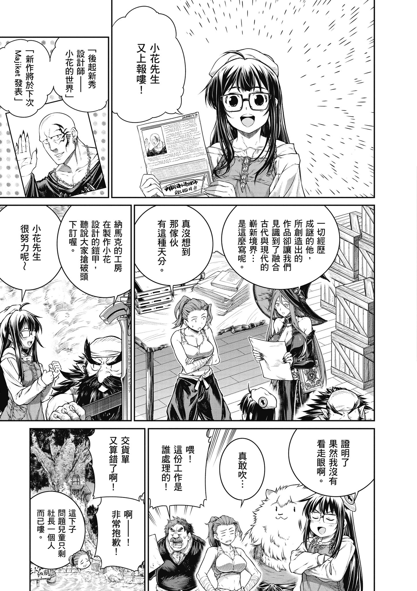 Page 150