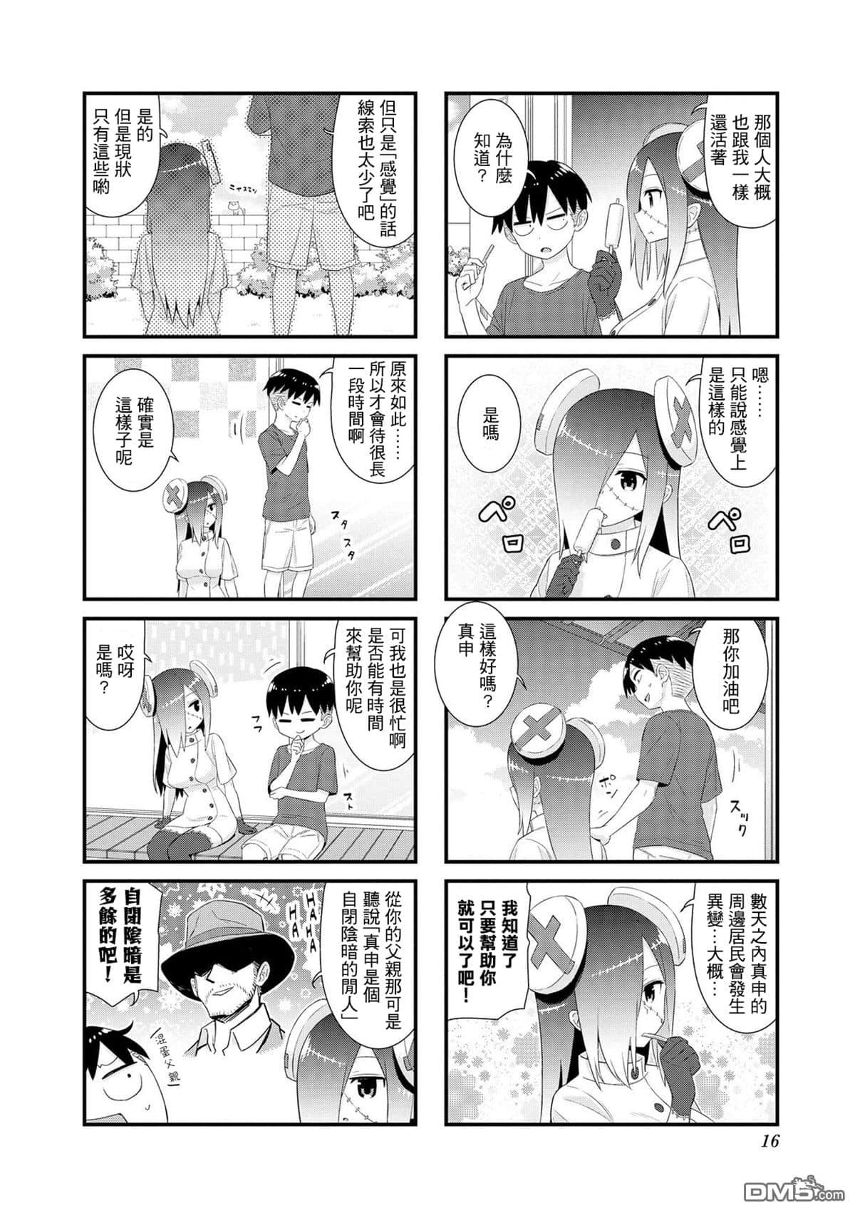 Page 15