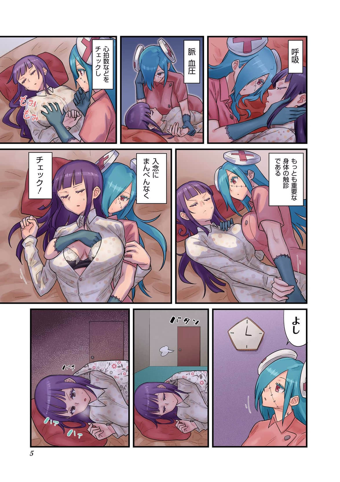 Page 4