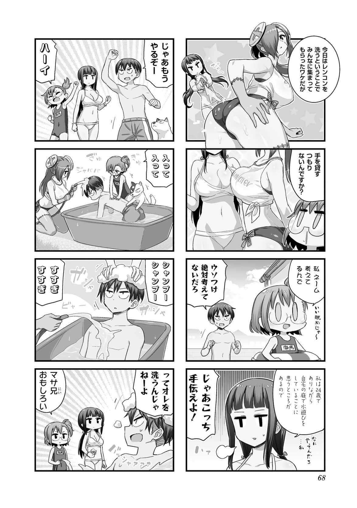Page 35