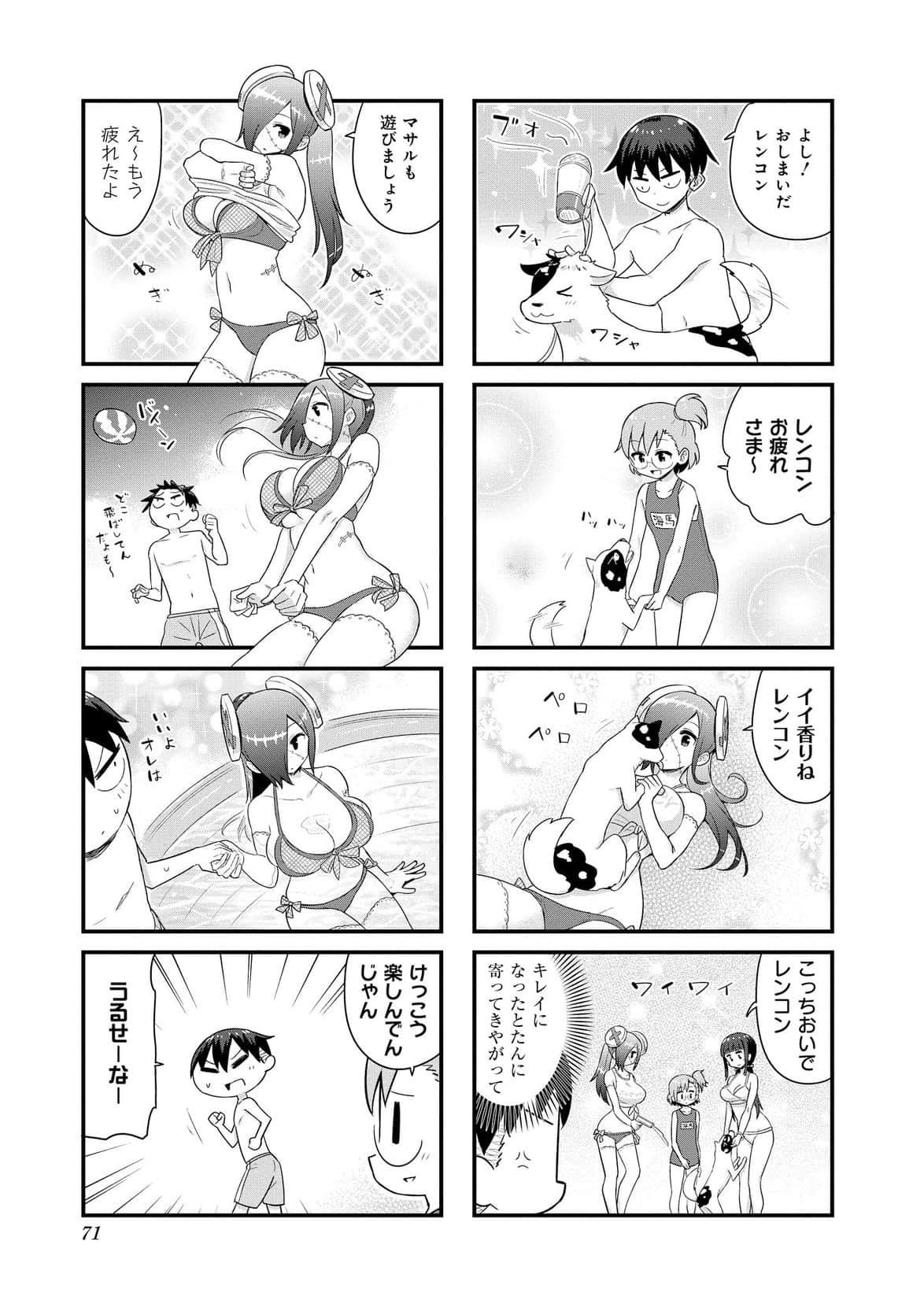 Page 38