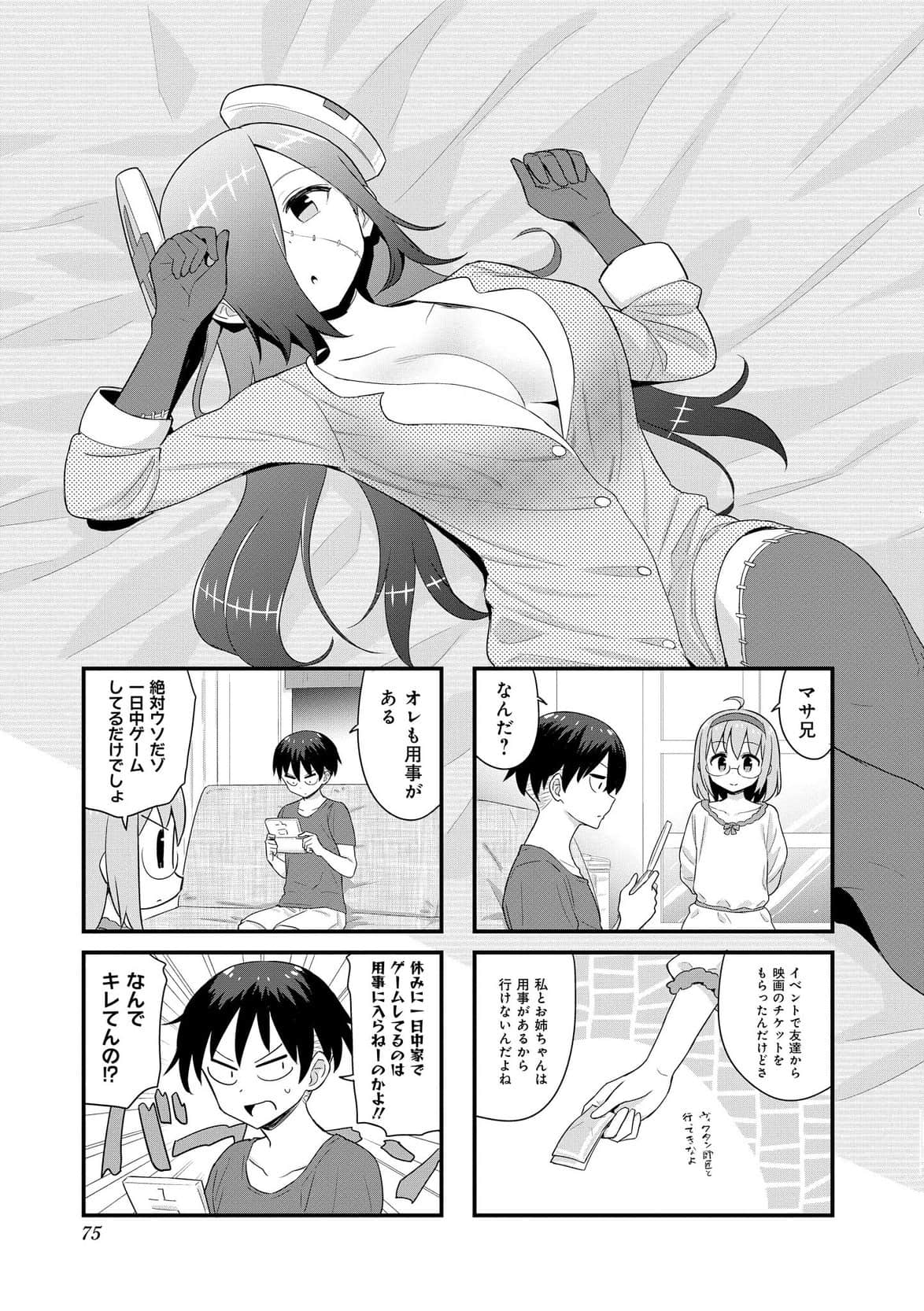 Page 42