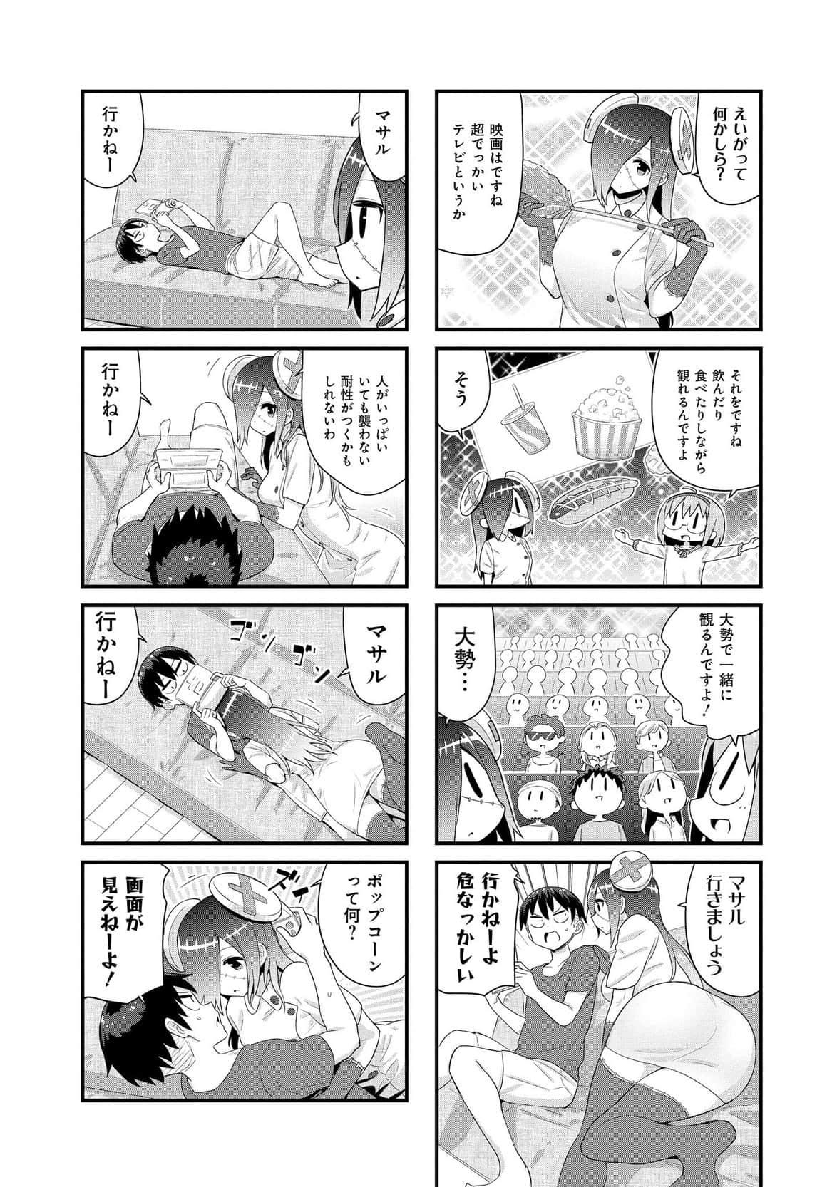 Page 43