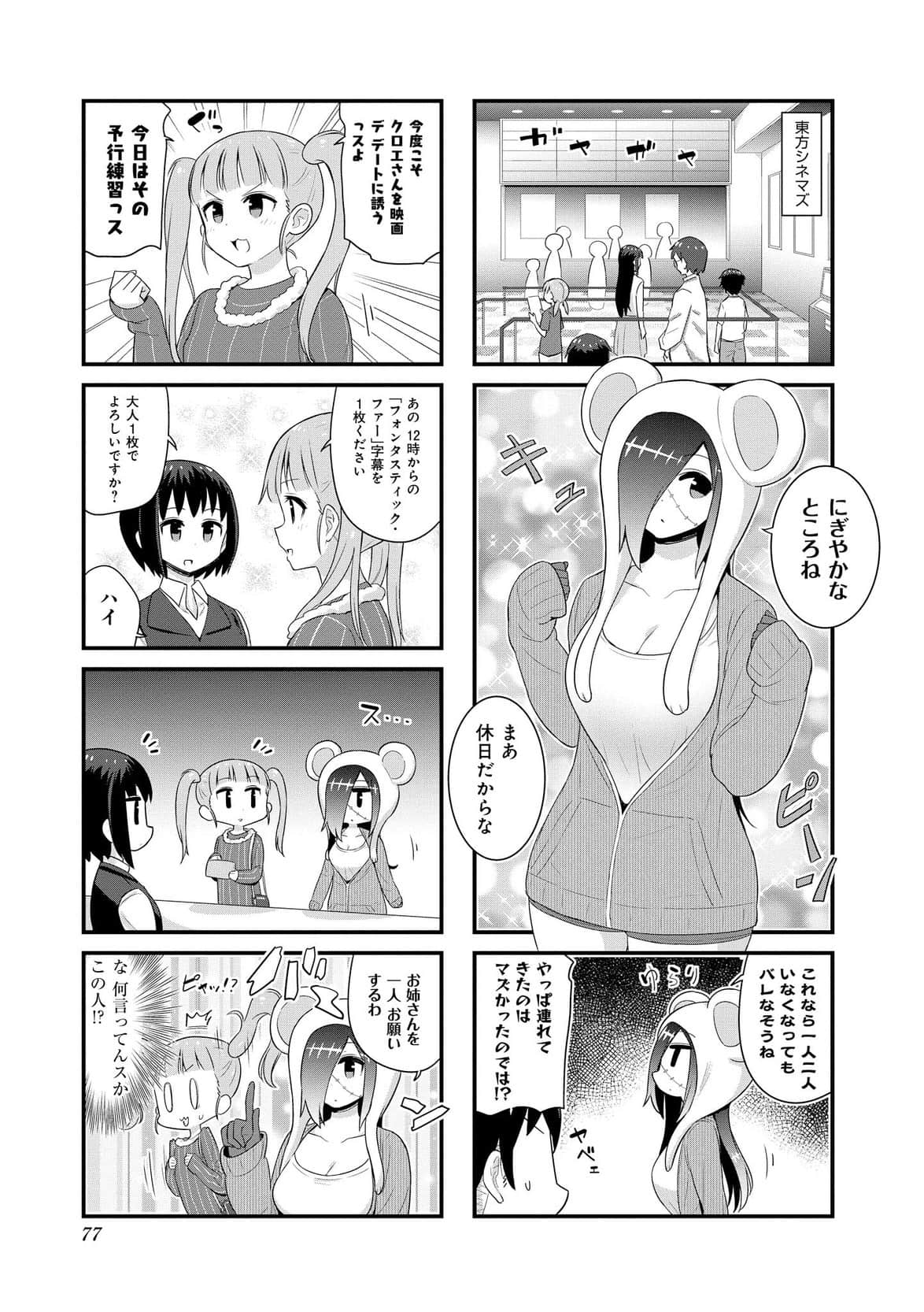 Page 44