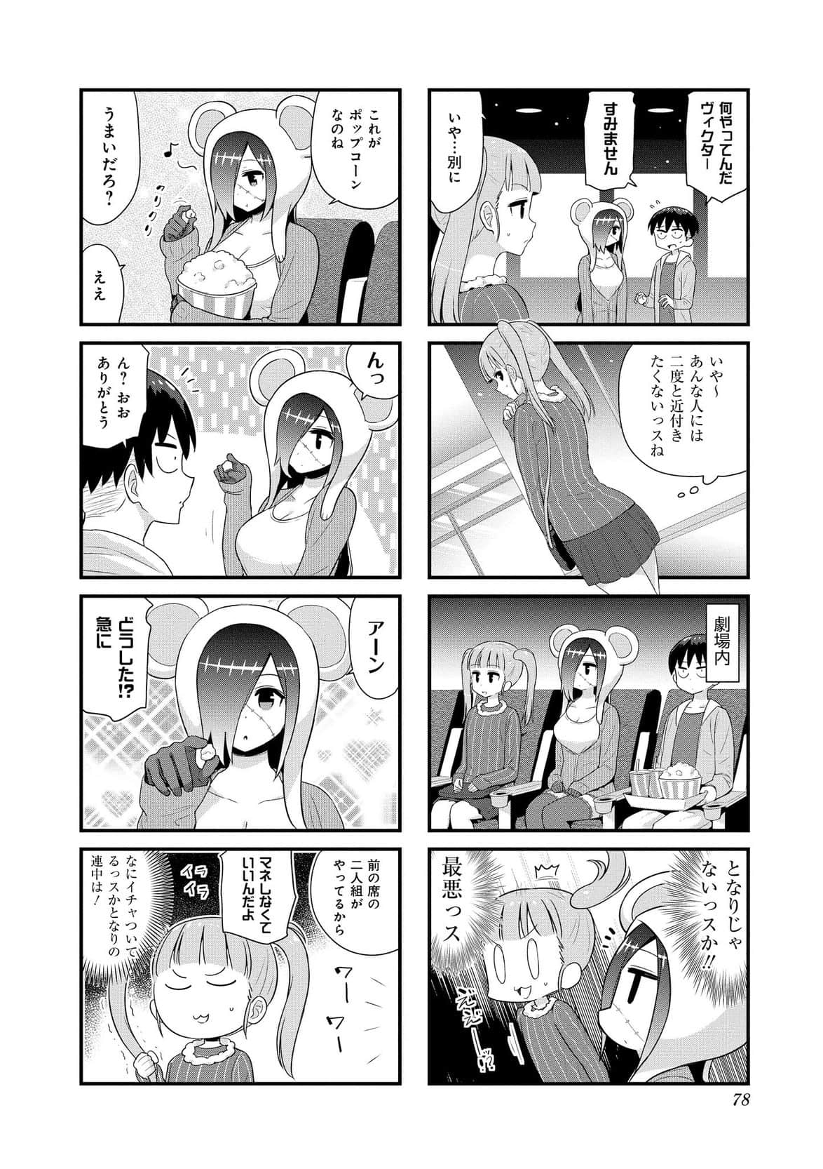Page 45