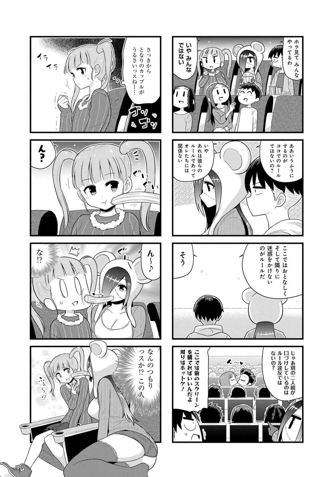 Page 46
